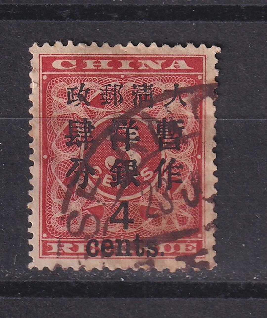 Imperial China 1897 - 4 Cents on 3 Cents Red Revenue Stamp