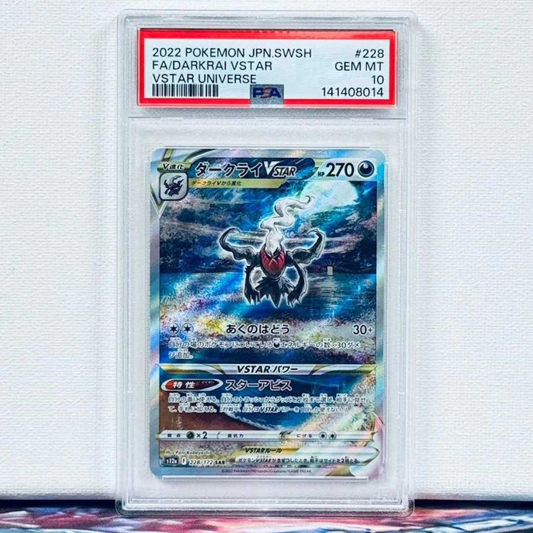 Pokémon Graded card - Darkrai VSTAR #228 2022 Pokemon...