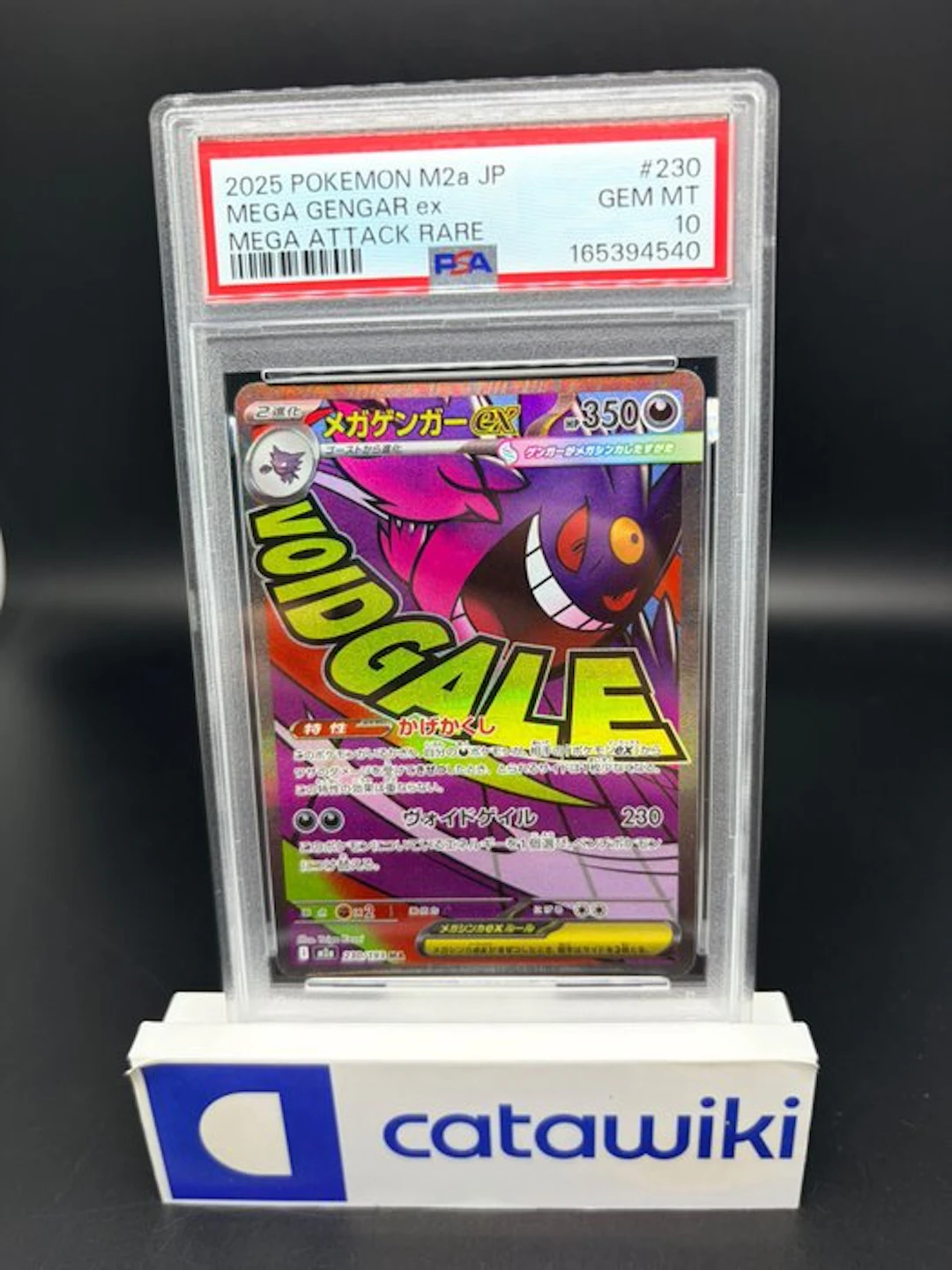 Pokémon - 1 Graded card - Mega Gengar ex - 230/193 - PSA...