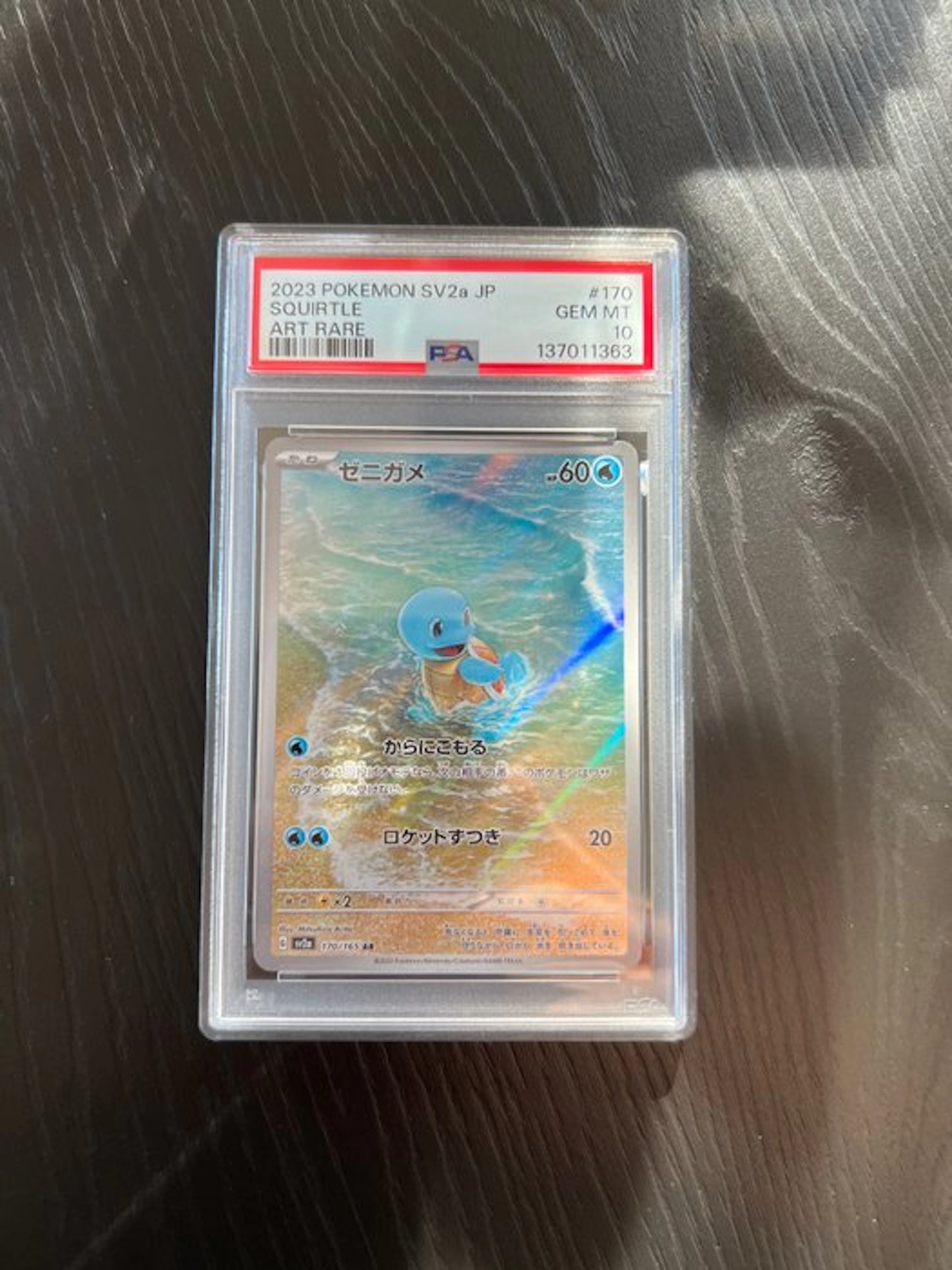 Pokémon - 1 Graded card - Squirtle 170/165 Full art - PSA 10 - Scarlet & Violet