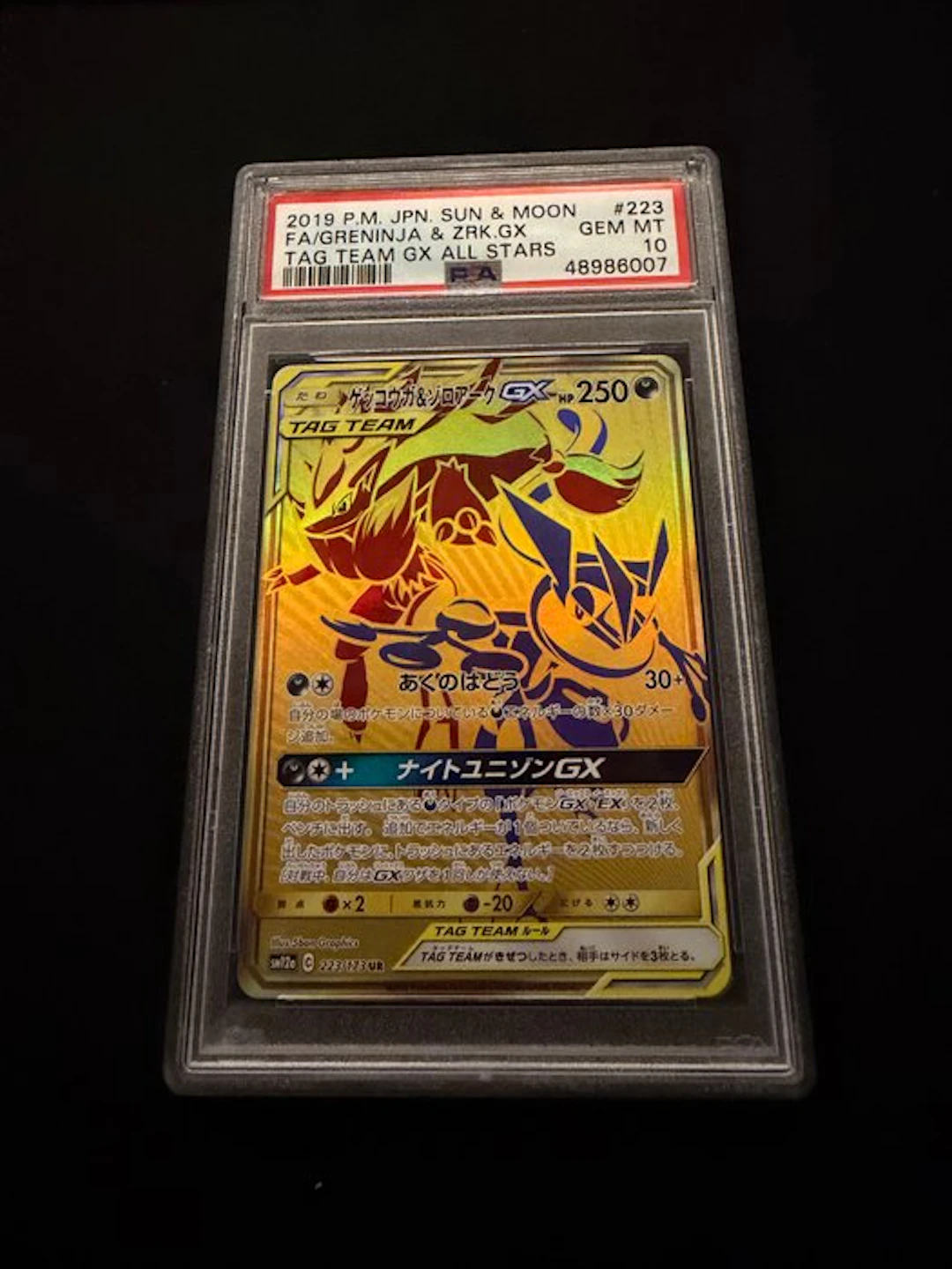 1 Graded card - PSA 10