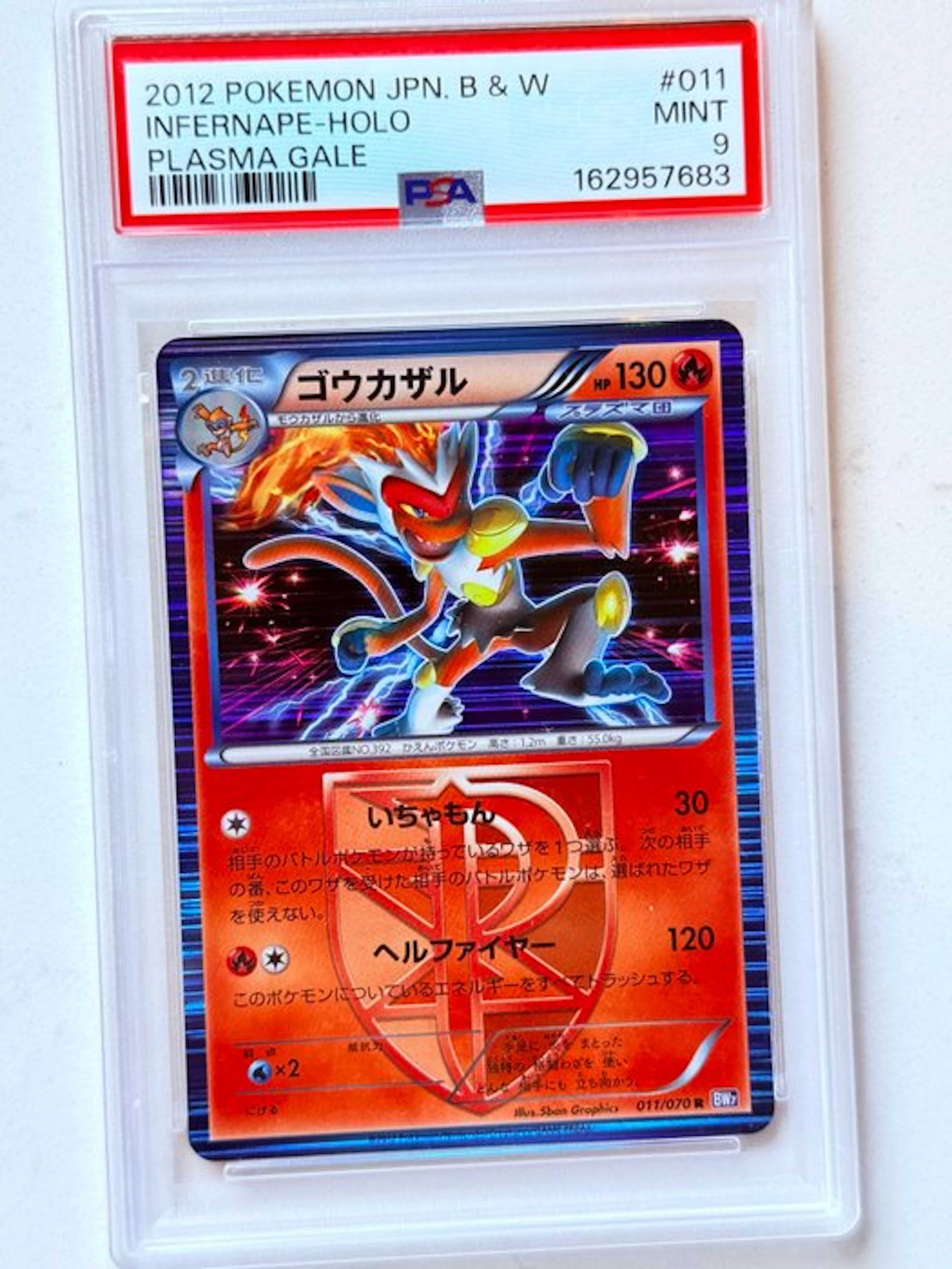 Pokémon - 1 Graded card - Infernape 011/070 Foil - PSA 9 - Black & White