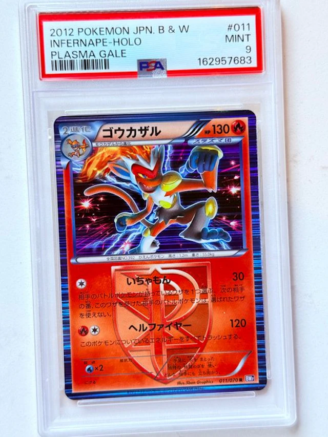 Pokémon - 1 Graded card - Infernape 011/070 Foil - PSA 9 - Black & White