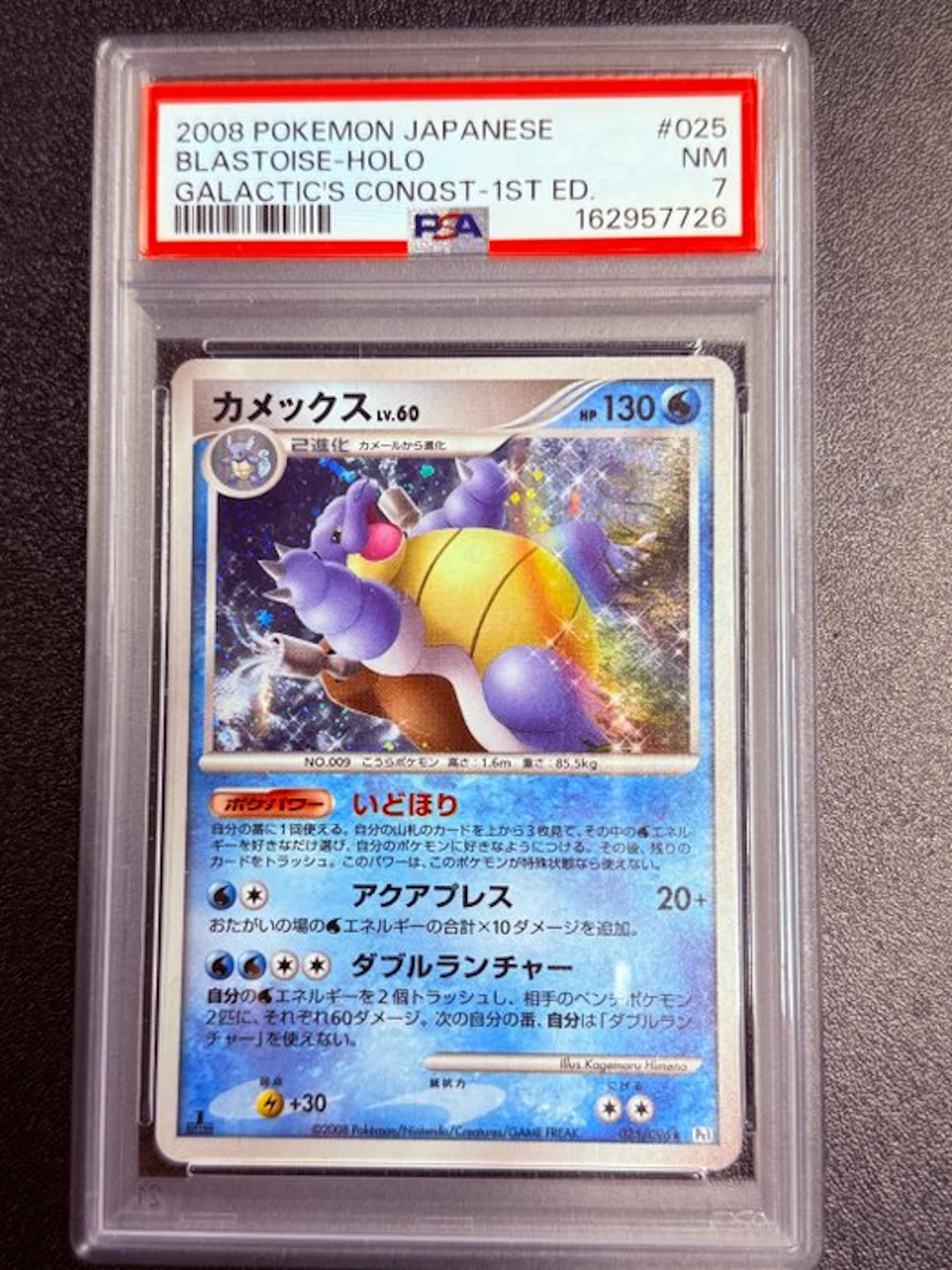 Pokémon - 1 Graded card - Blastoise 025 First edition