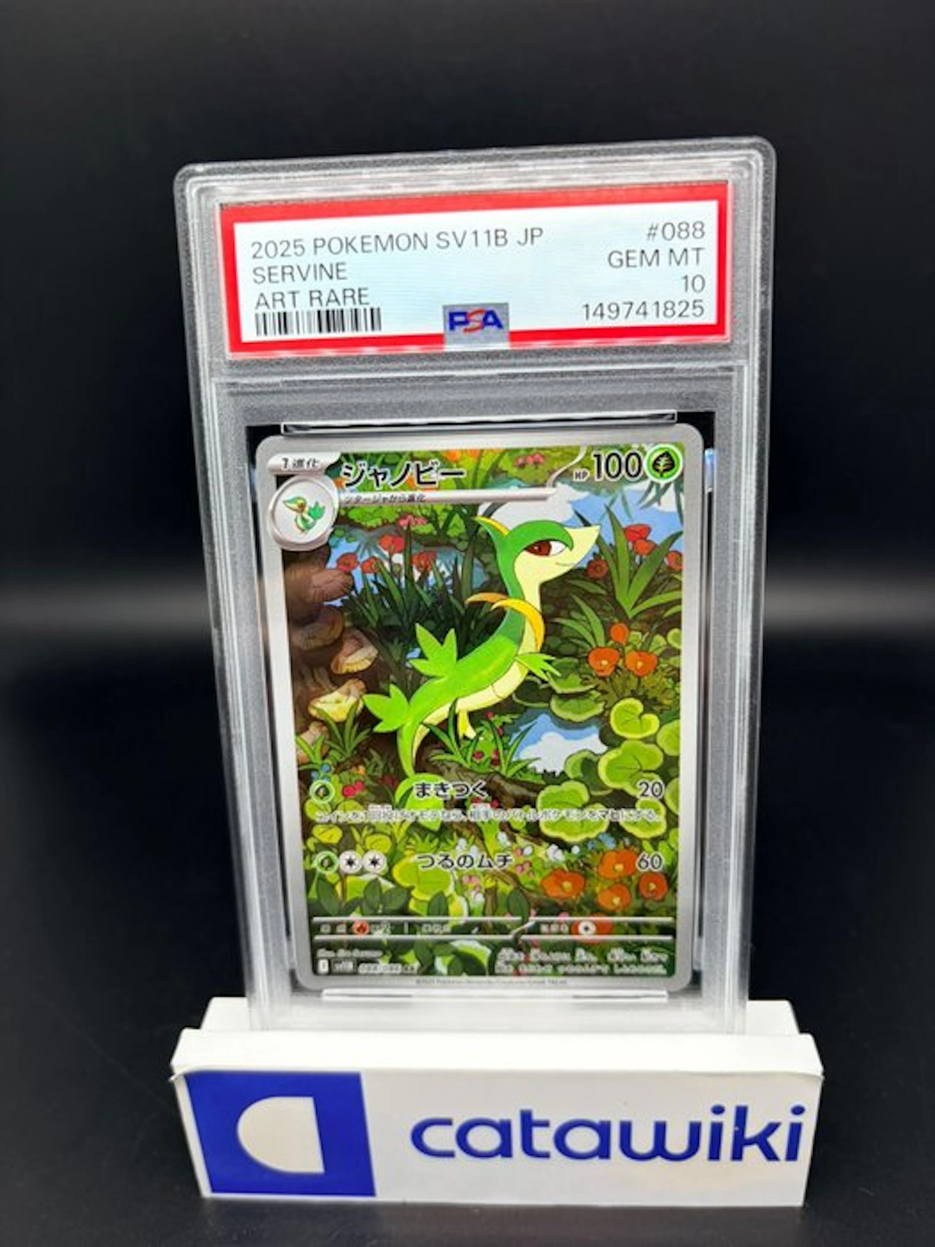 Pokémon - 1 Graded card - Servine - 088/086 - PSA 10...