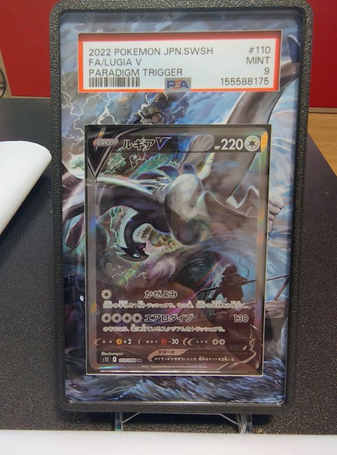 Pokémon - 1 Graded card - Lugia 110 Full art, Foil - PSA 9 - Sword & Shield
