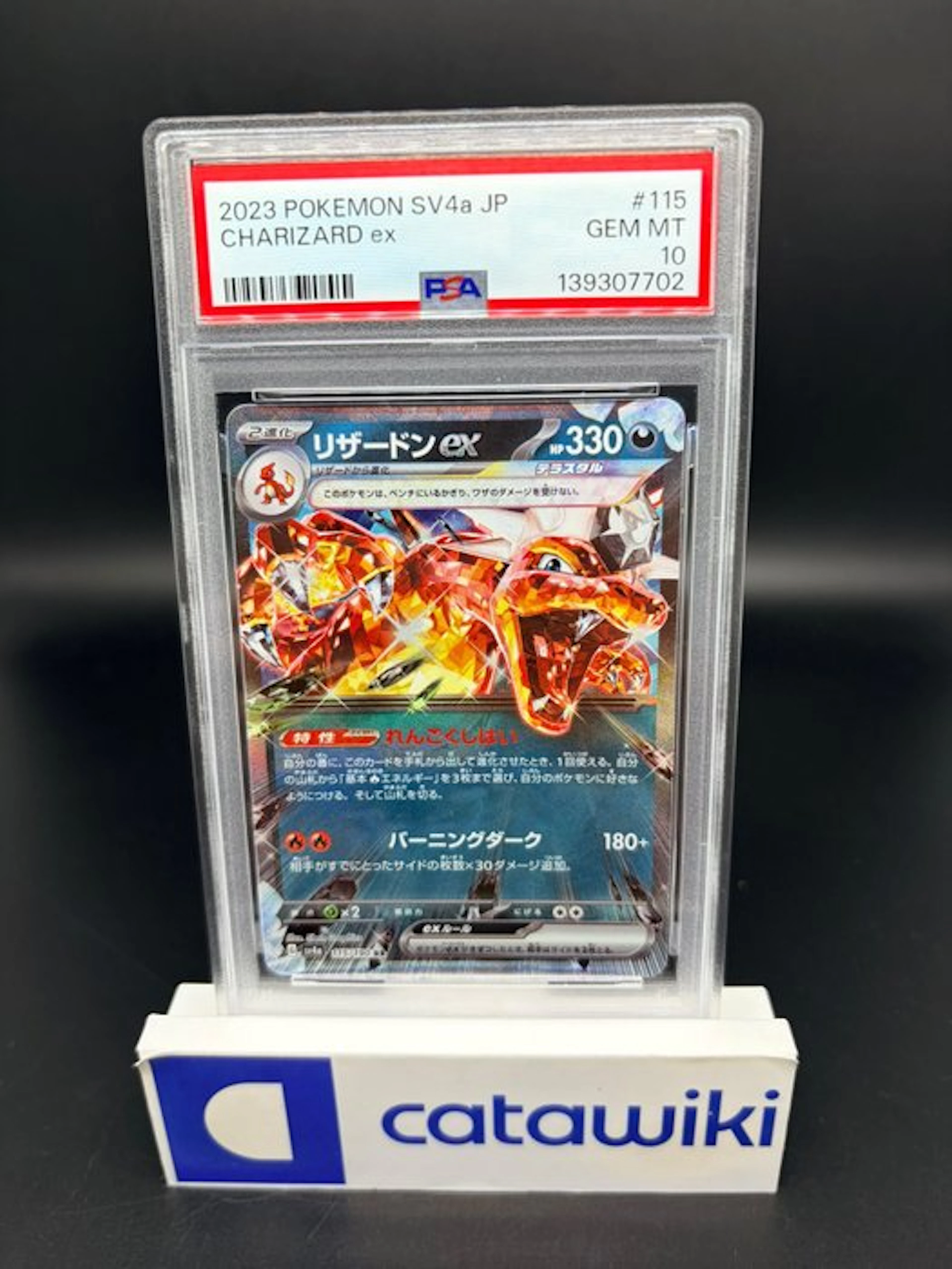 Pokémon - 1 Graded card - Charizard ex - 115/190 - PSA 10...