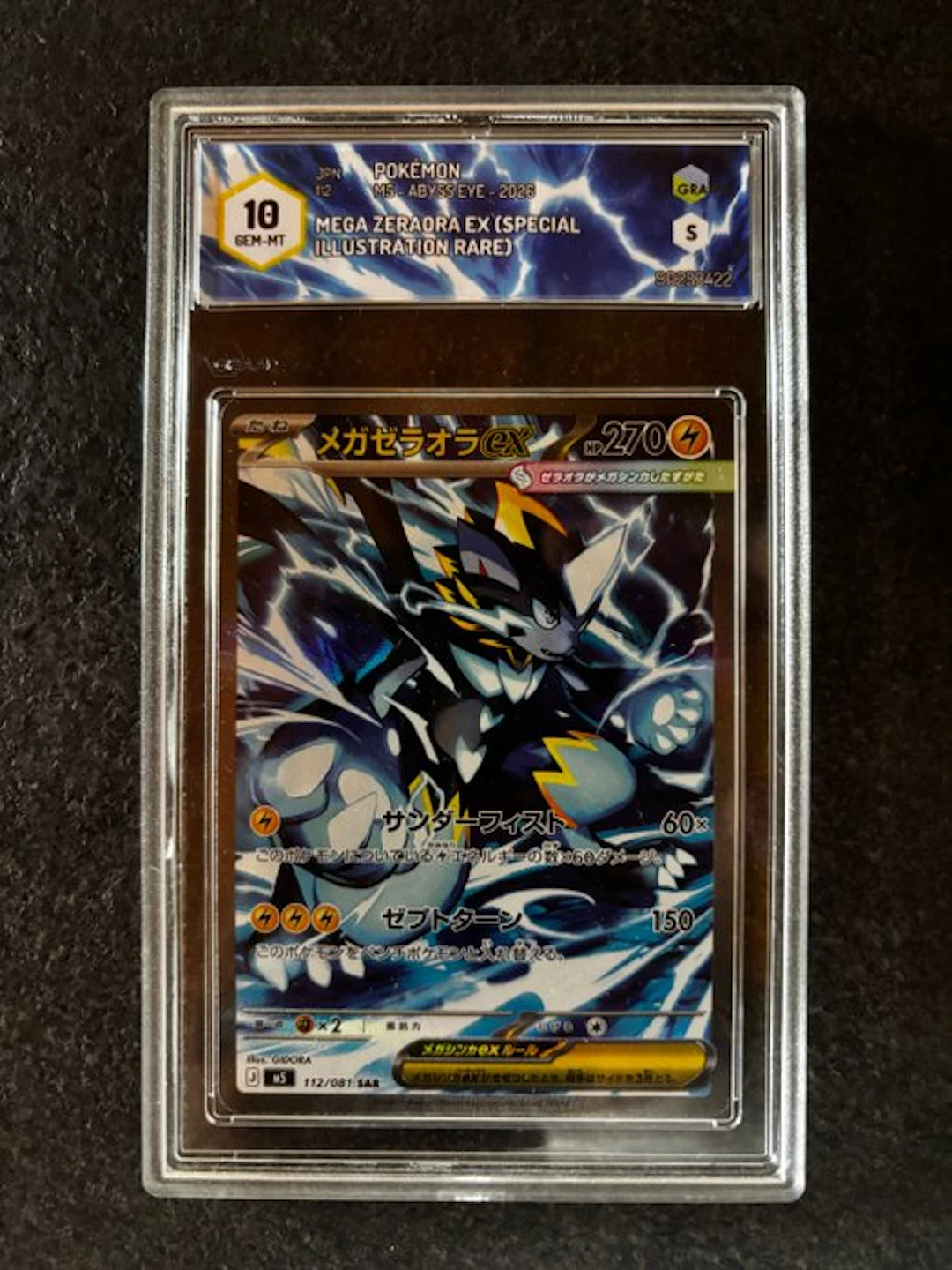Pokémon - 1 Card - Mega Zeraora 112/081 Full art, Alternate art, Foil