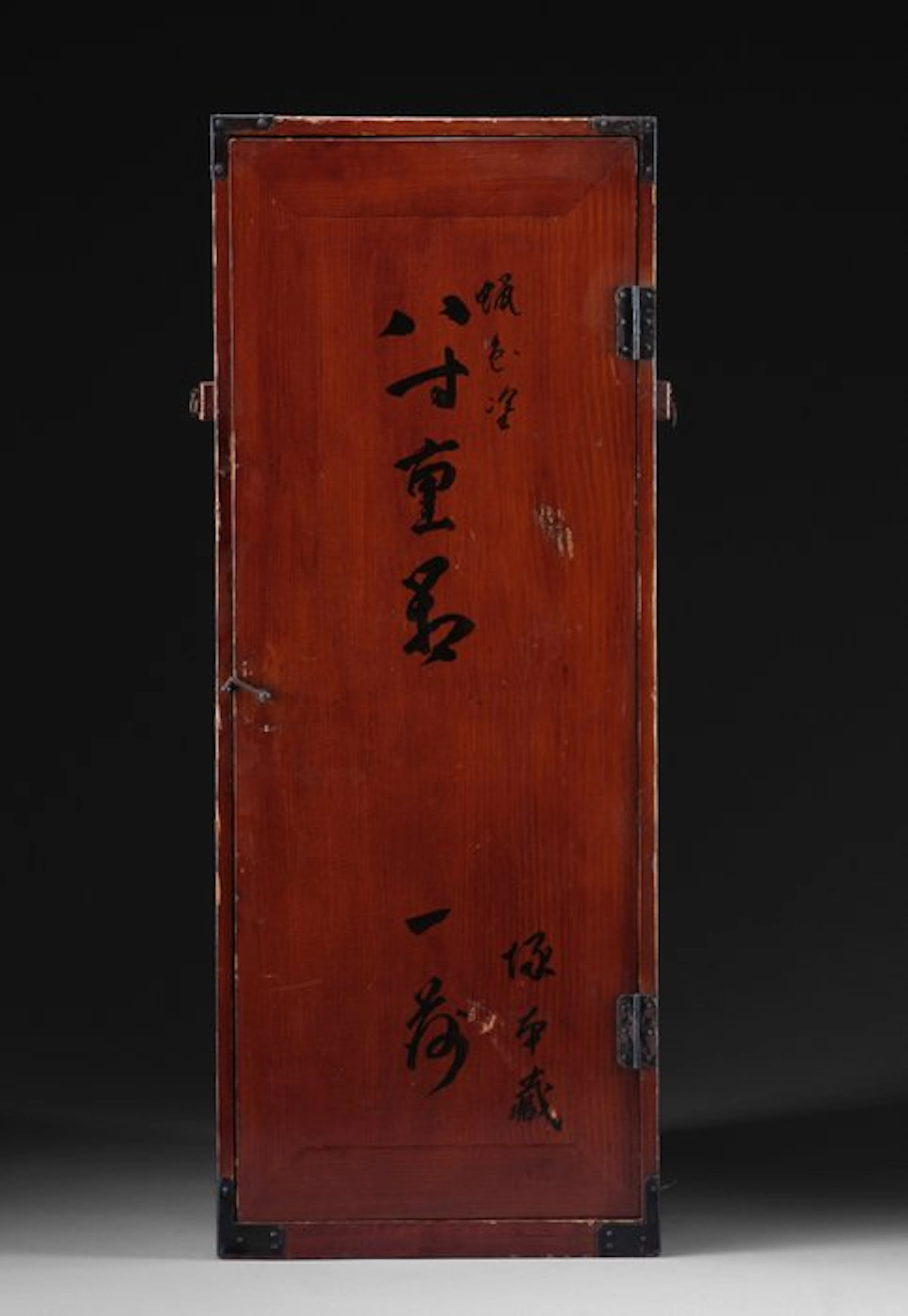 Stacked food container - Lacquered wood - Japan - Meiji period (1868-1912)