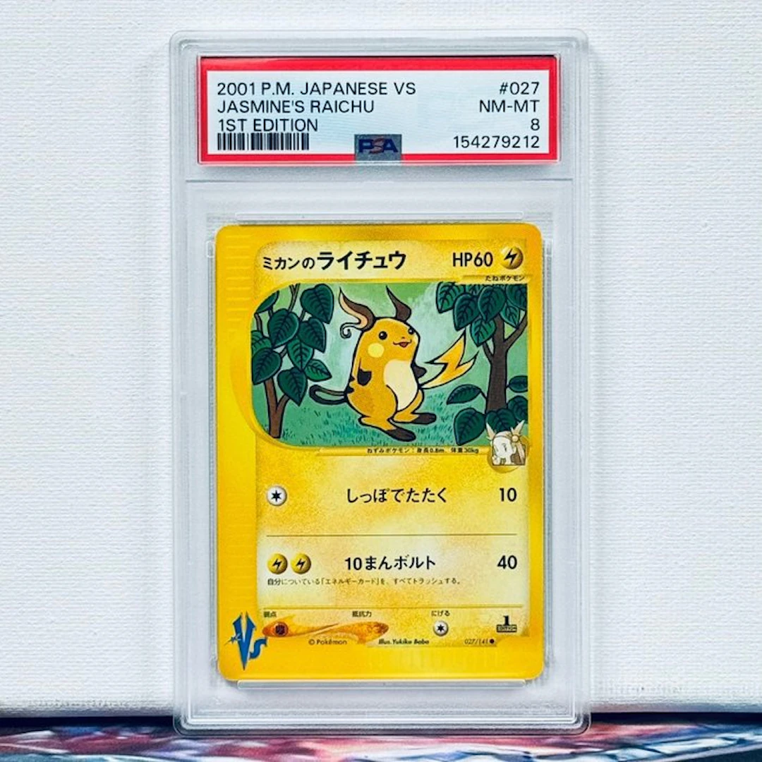 Pokémon Graded card - JASMINE'S RAICHU #027 2001 P.M