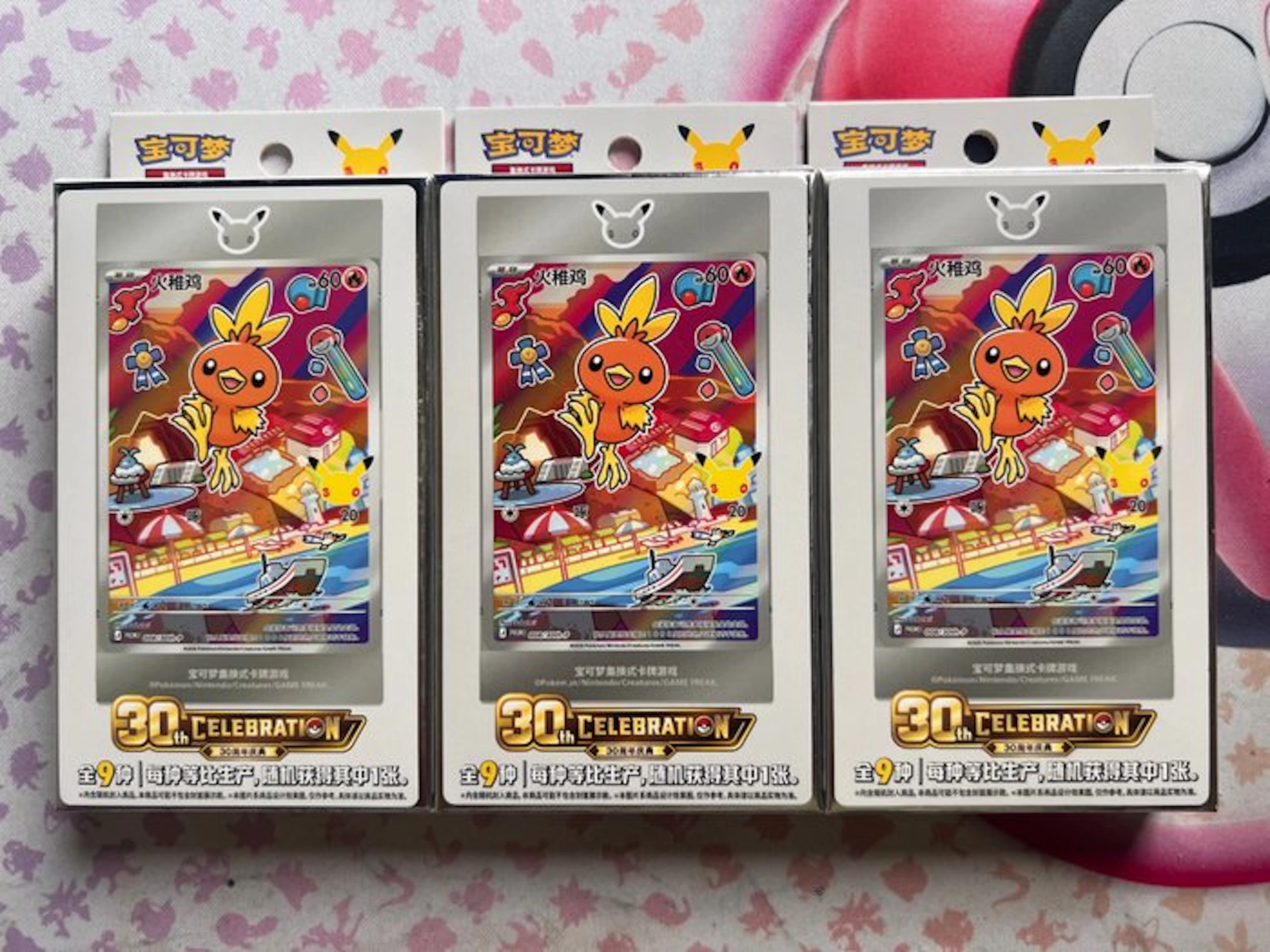 Pokémon - 3 Sealed box - Pokémon