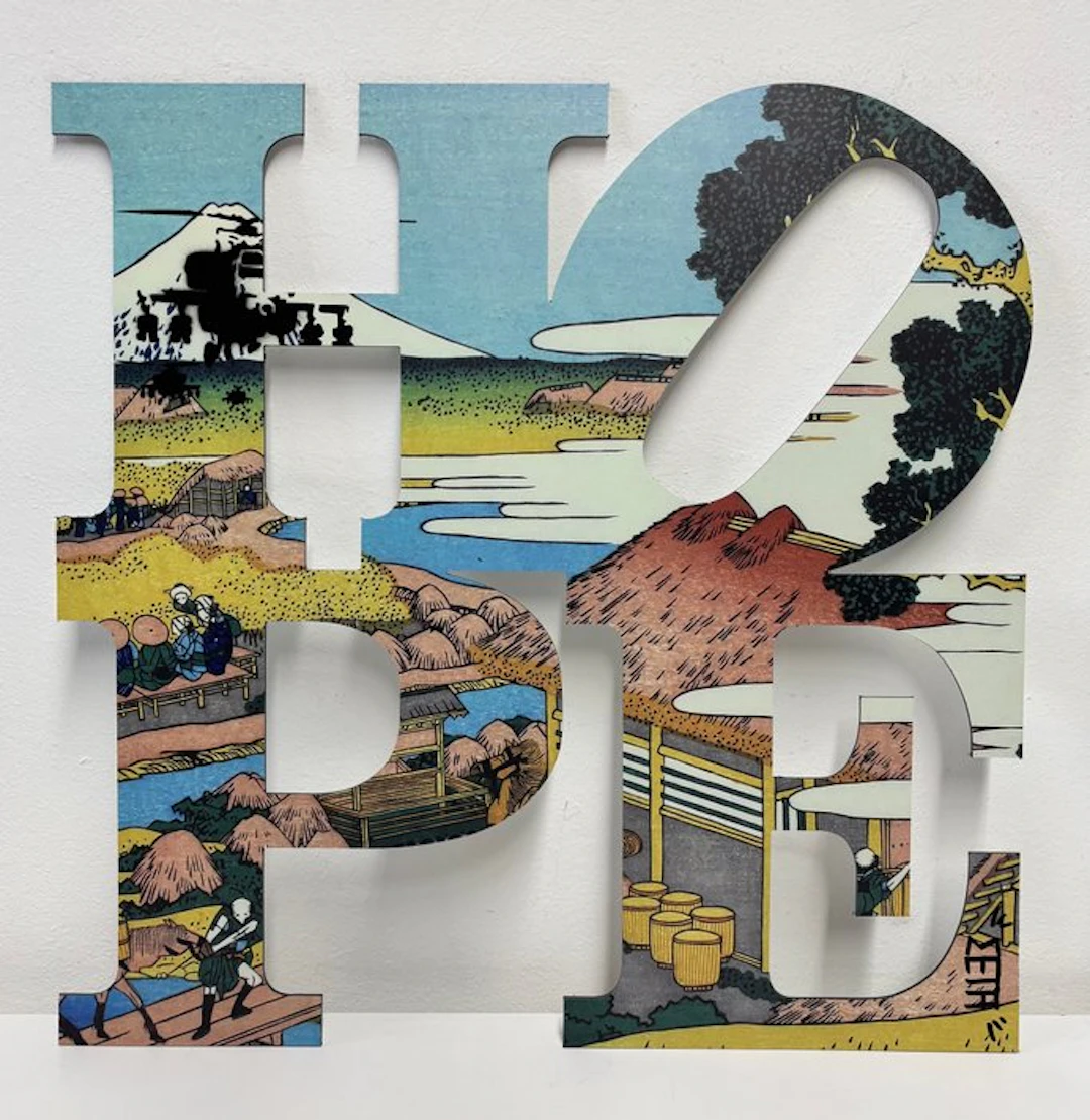Meta Pop (1990) - Hope meet's Asian Master, from: The Icon´s of Art series