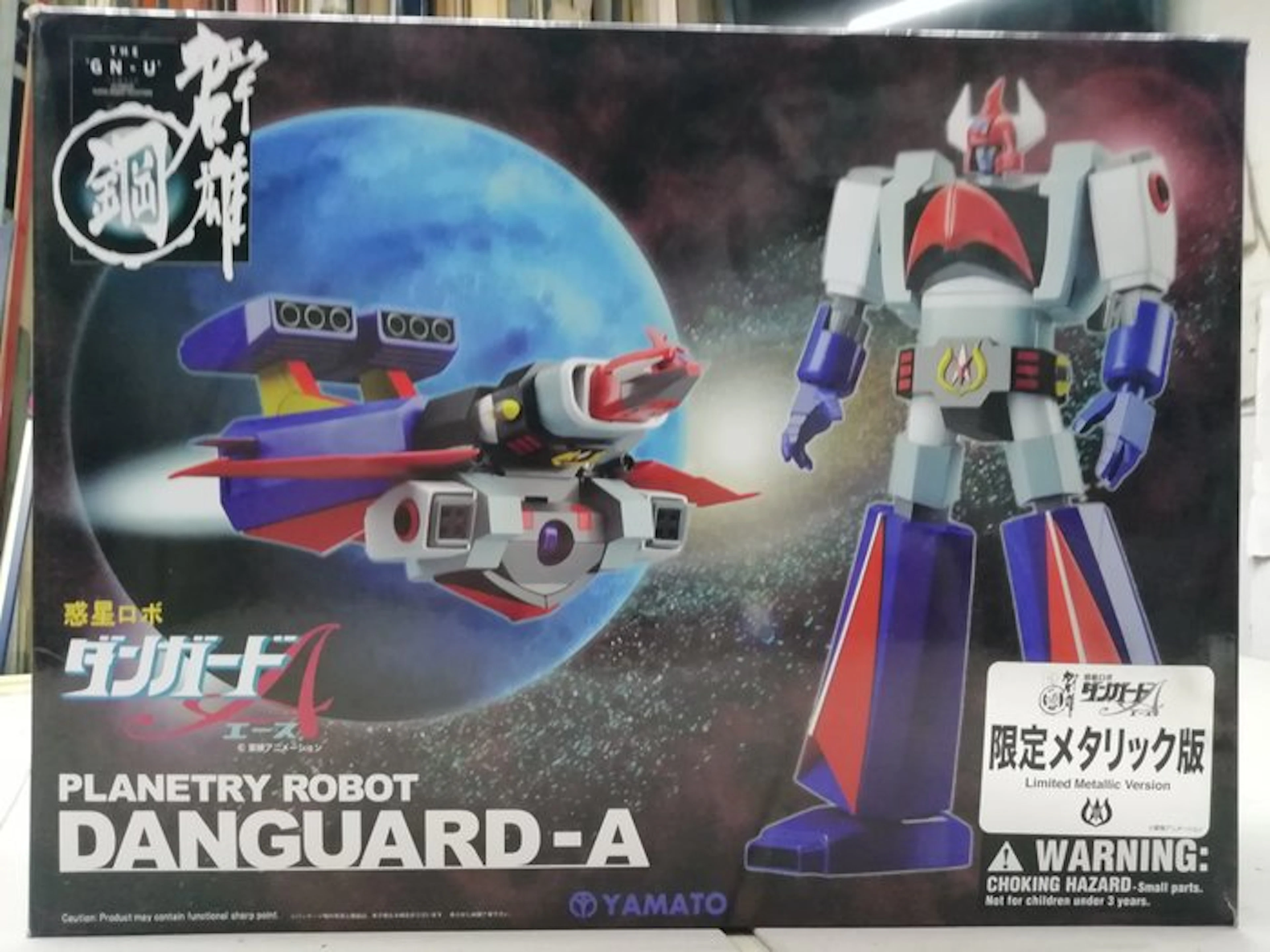 Yamato - Toy robot Danguard-A - 2000-2010 - Asia