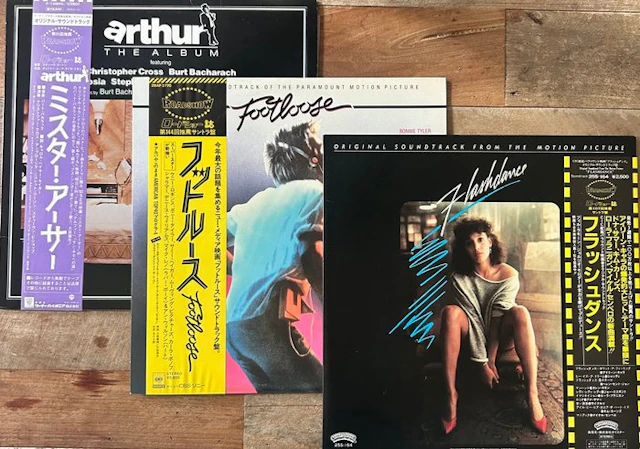 Various Original Soundtracks - Multiple artists - Japan...