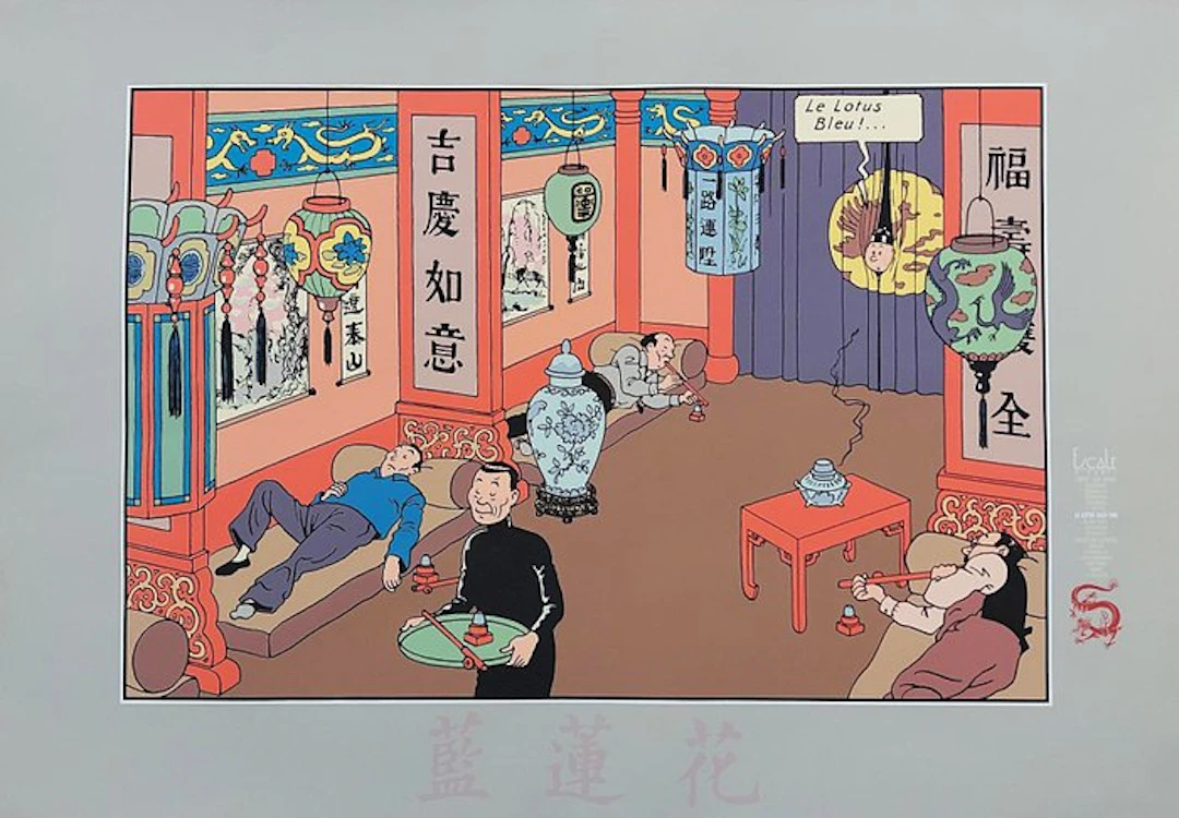 Tintin - 1 Casterman Serigraphy - The Opium Room - Le Lotus bleu - 1988