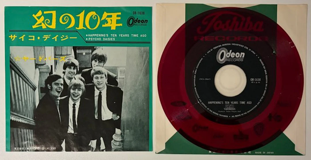 The Yardbirds - Happening's Ten Years Time Ago (Japan)...