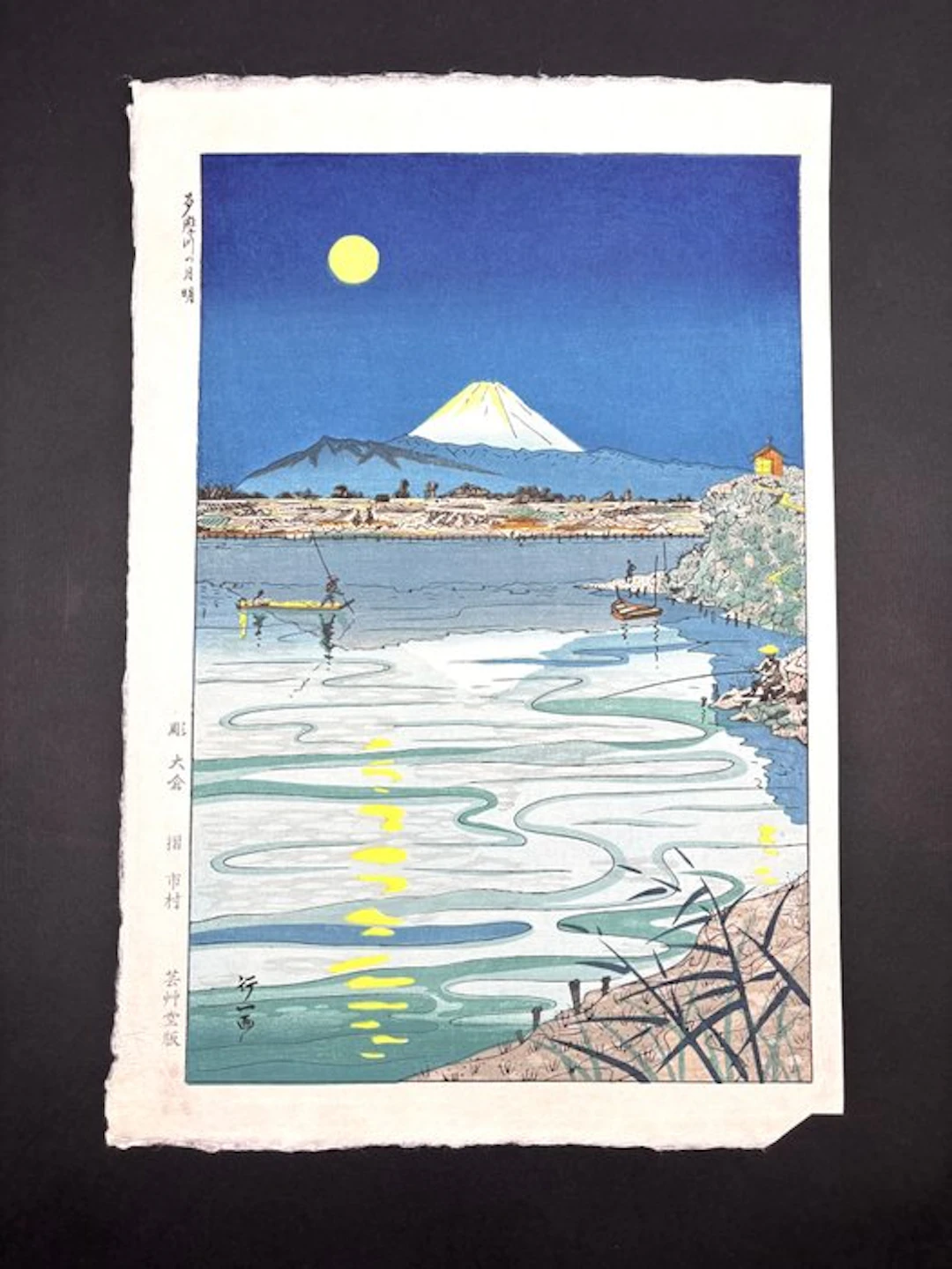 “Moon Over Tama River 多摩川の月明” - NO RESERVE PRICE - Okada...