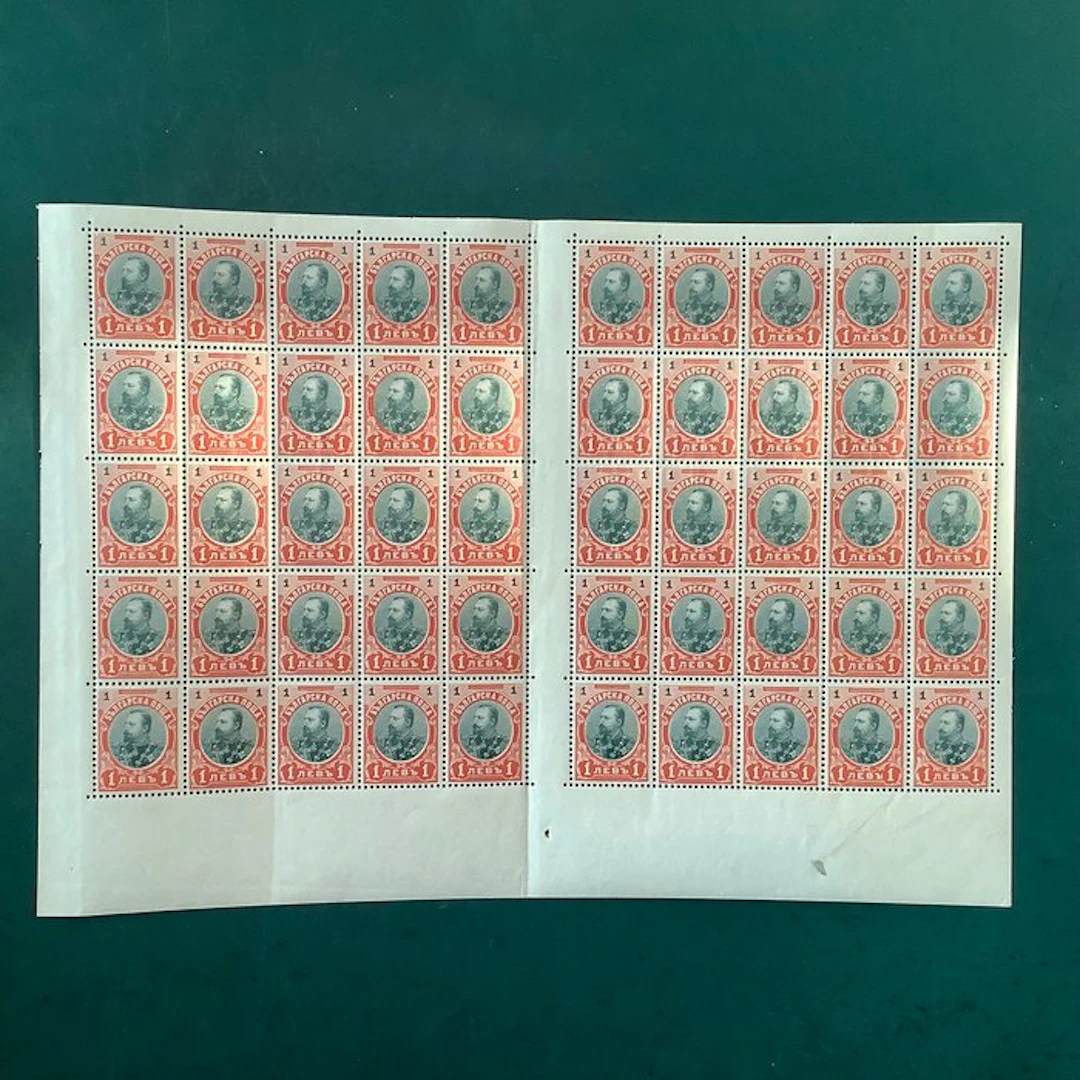 Bulgaria 1918 - 1p Type II in two adjoining panes of 25...