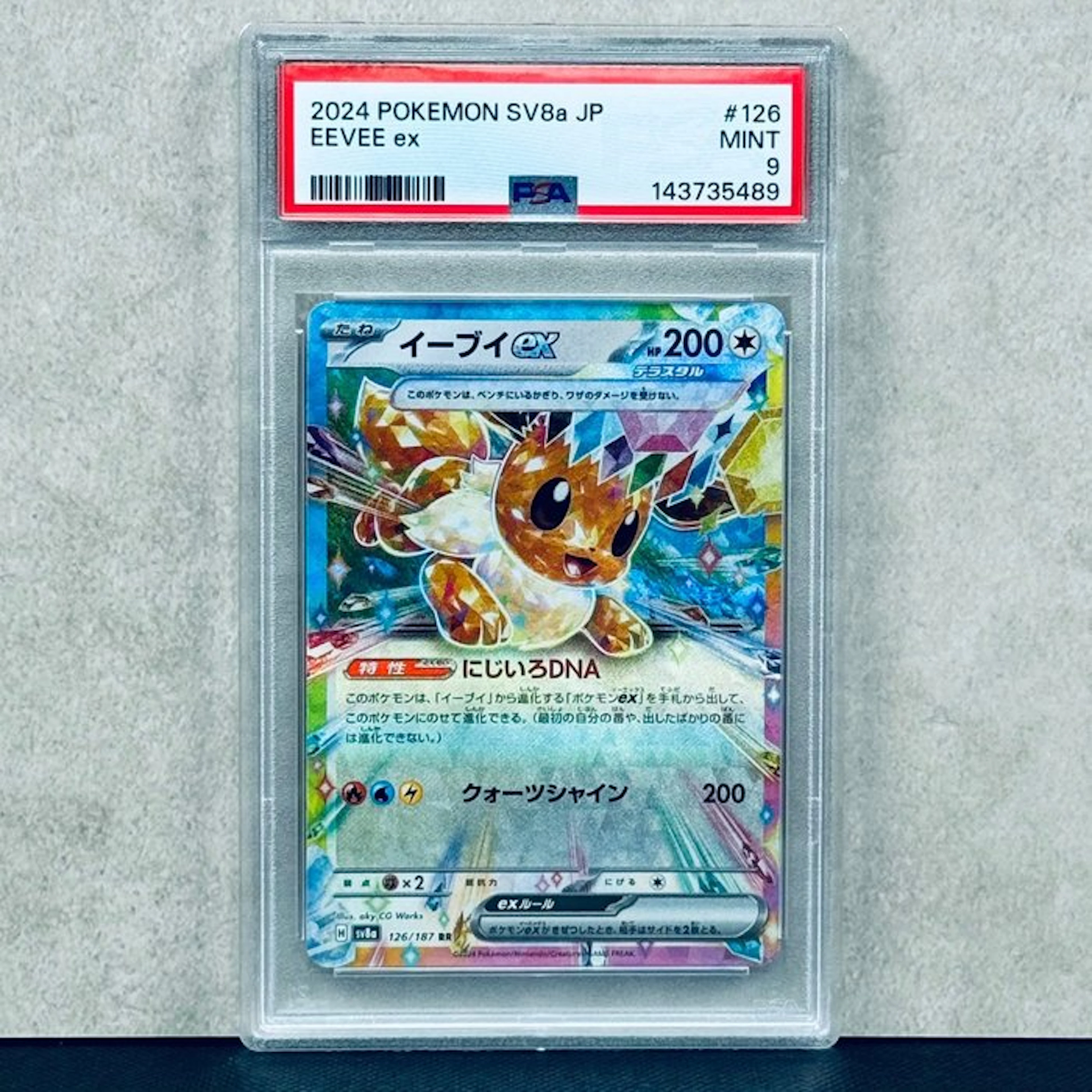 Pokémon Graded card - Eevee ex #126 2024 Pokemon SV8a JP - Pokémon - PSA 9
