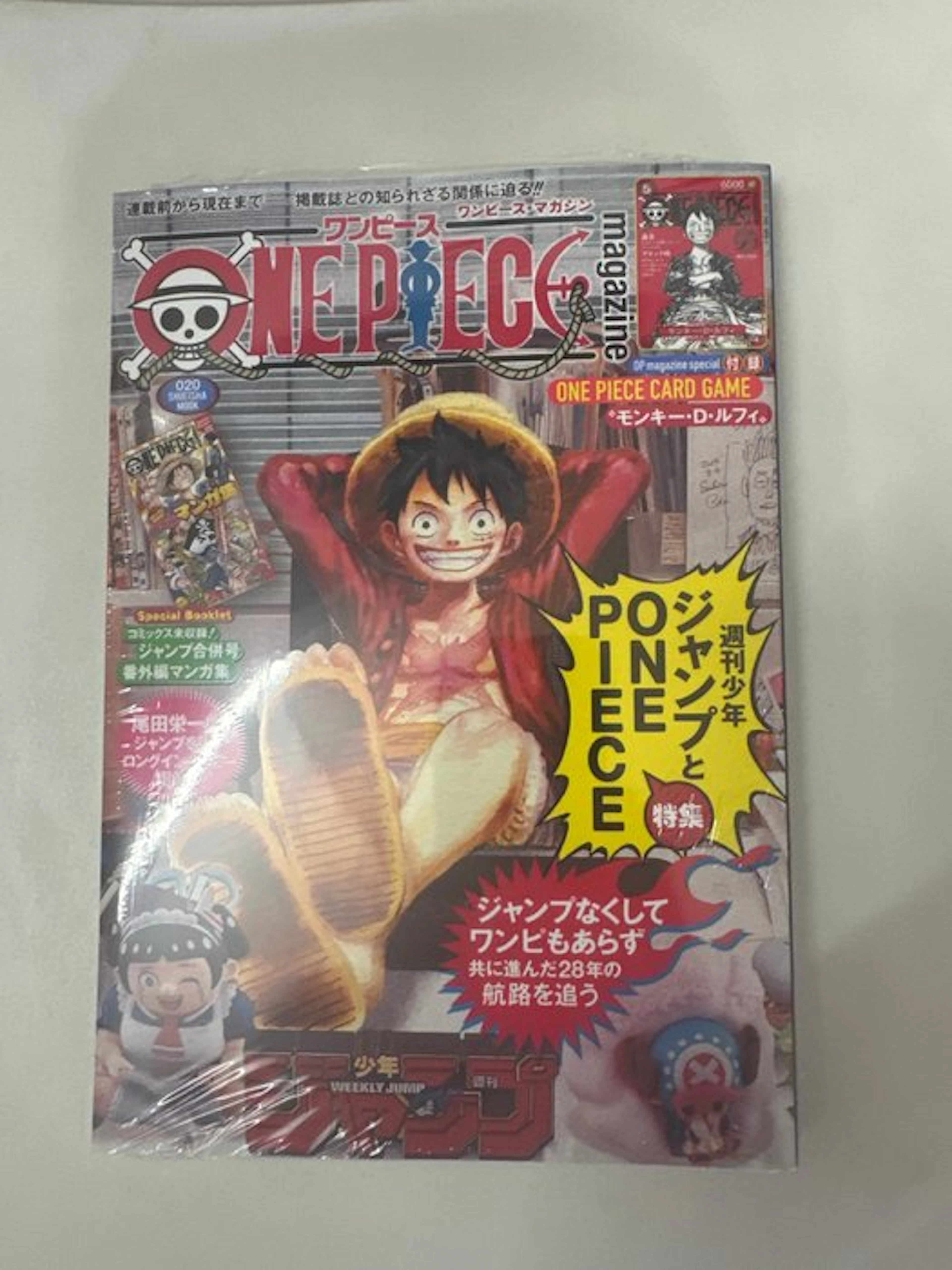 Shueisha - 1 Sealed card - One Piece - Monkey D. Luffy Promo card