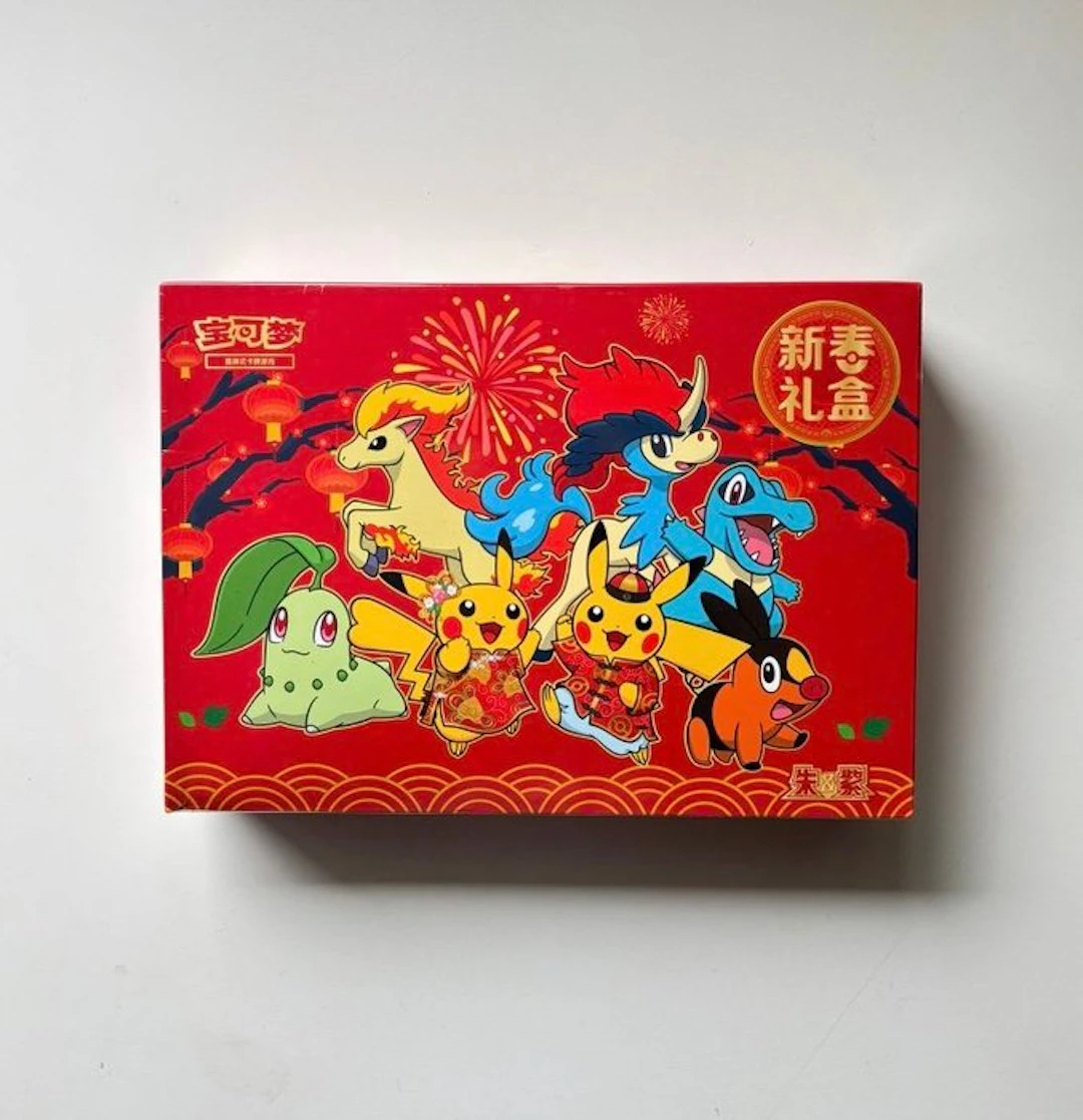 Pokémon - 1 Box - Pokemon Chinese New Year 2026 Gift Box...