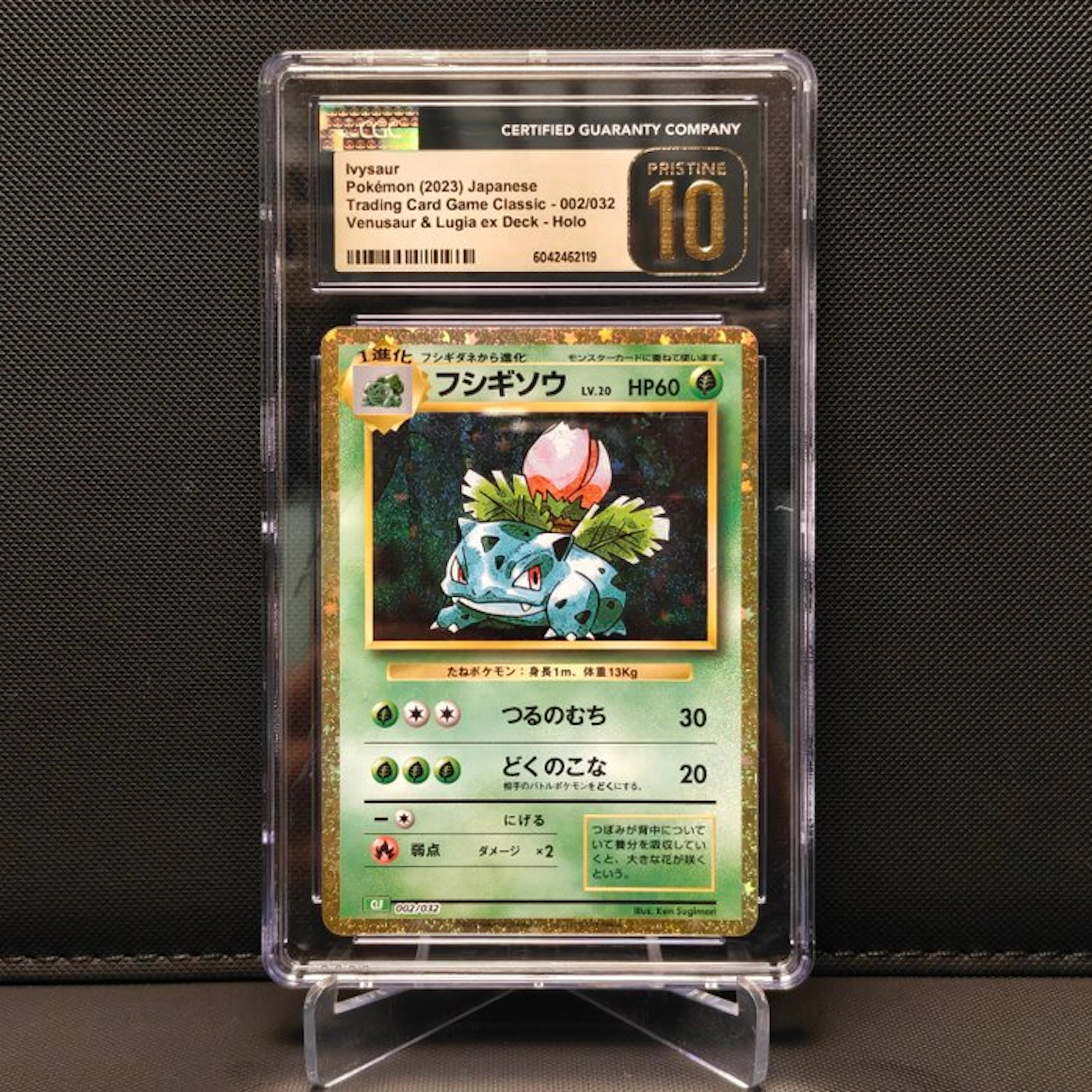 Pokémon - 1 Graded card - Ivysaur 2 Promo card - CGC...