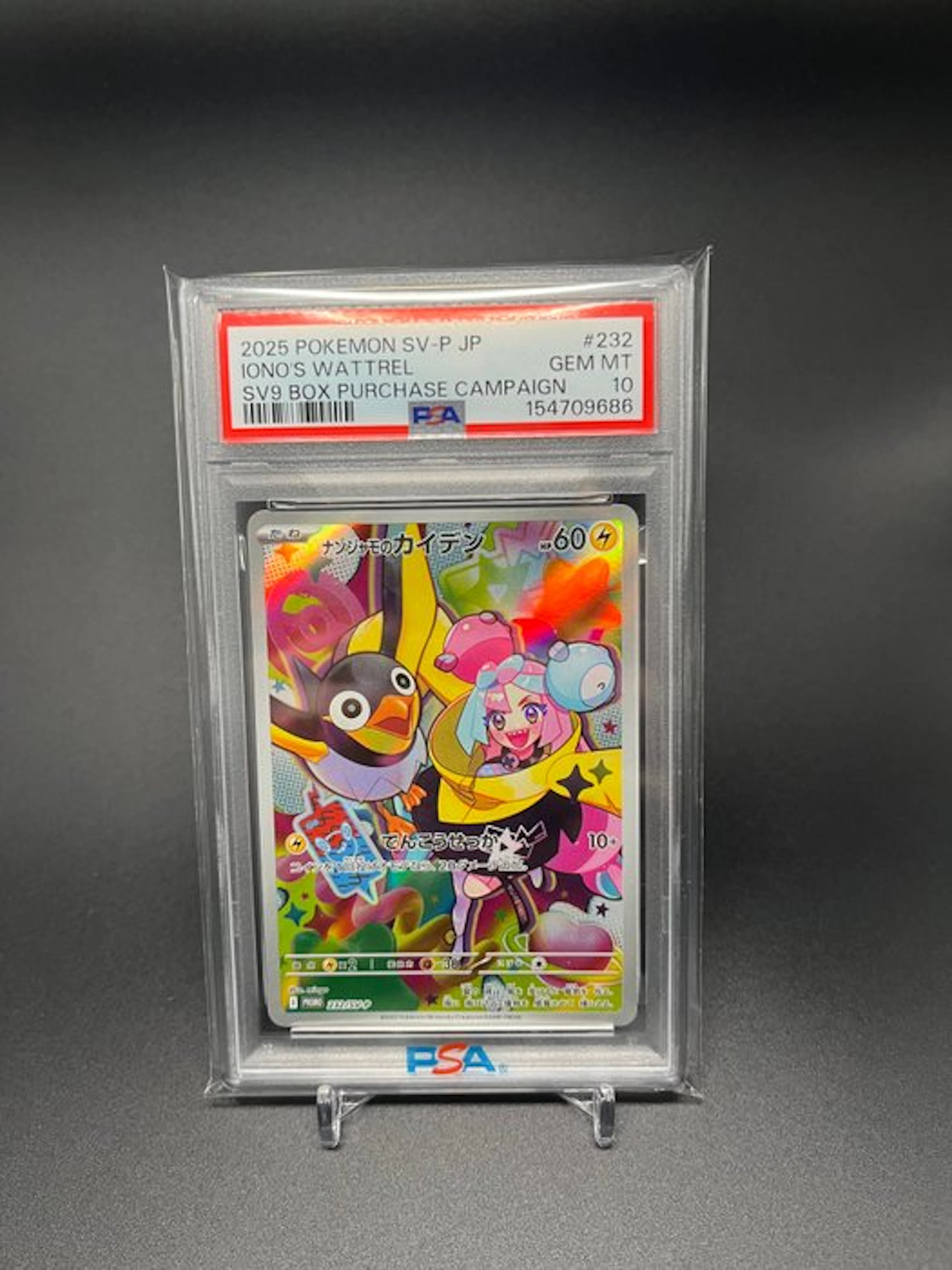 Pokémon Graded card - PSA 10 (RARE JAPAN EXCLUSIVE)...