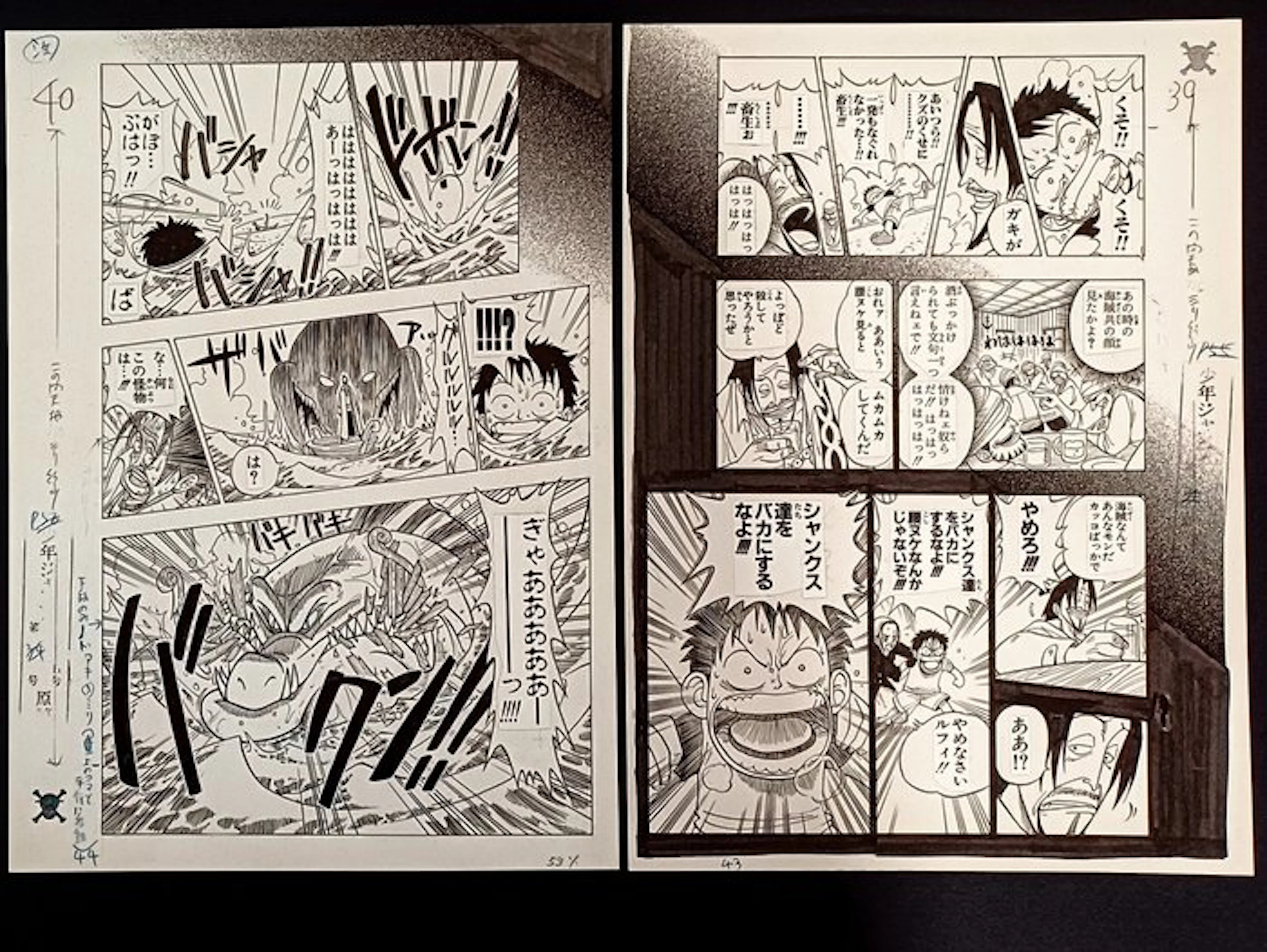 Oda, Eiichiro - 2 Giclée - One Piece - Official Classic...