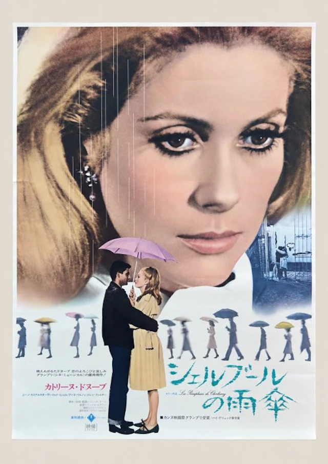 Catherine Deneuve - Les Parapluies de Cherbourg...