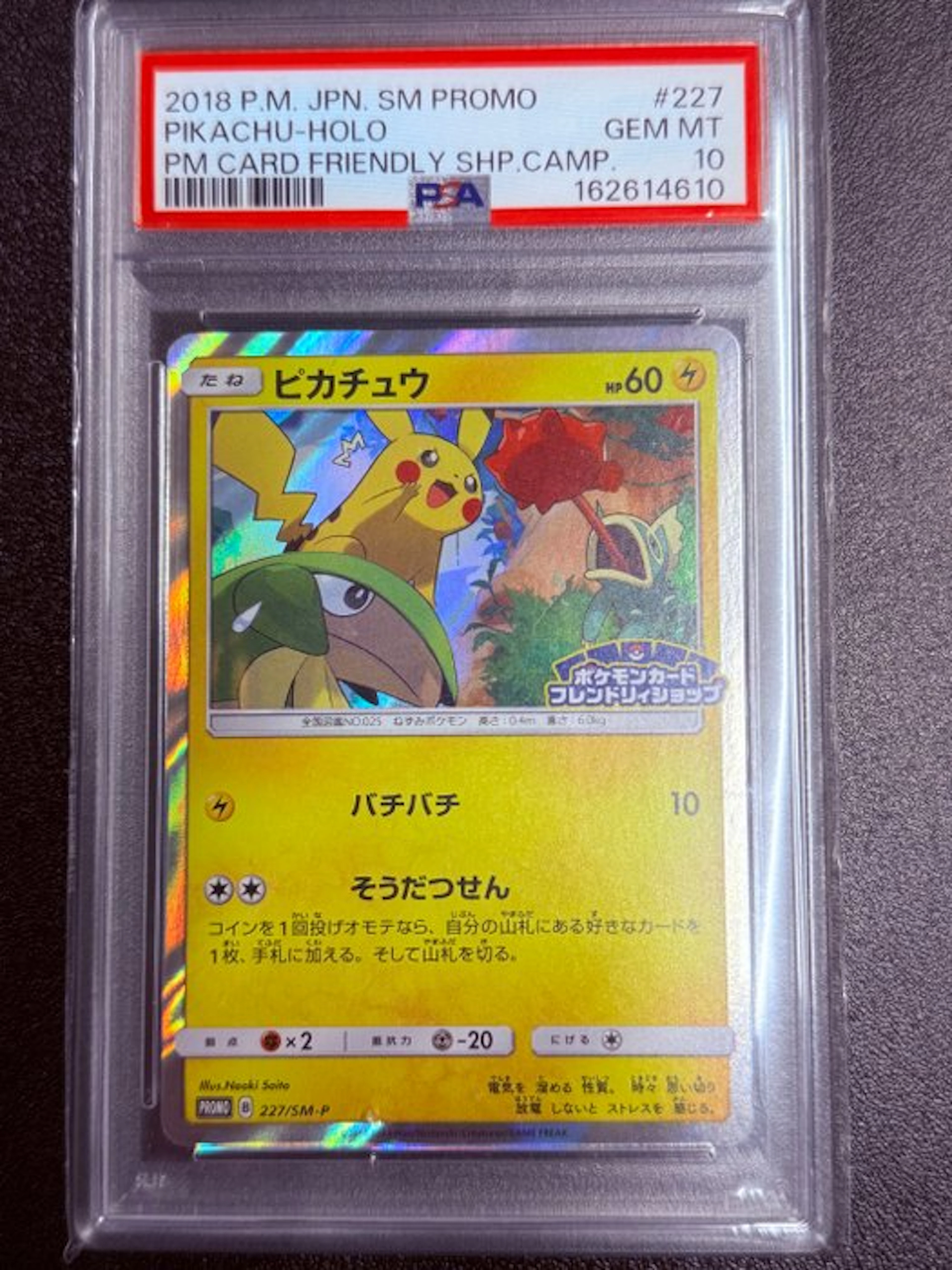 Pokémon - 1 Graded card - Pikachu 227/SM-P Foil