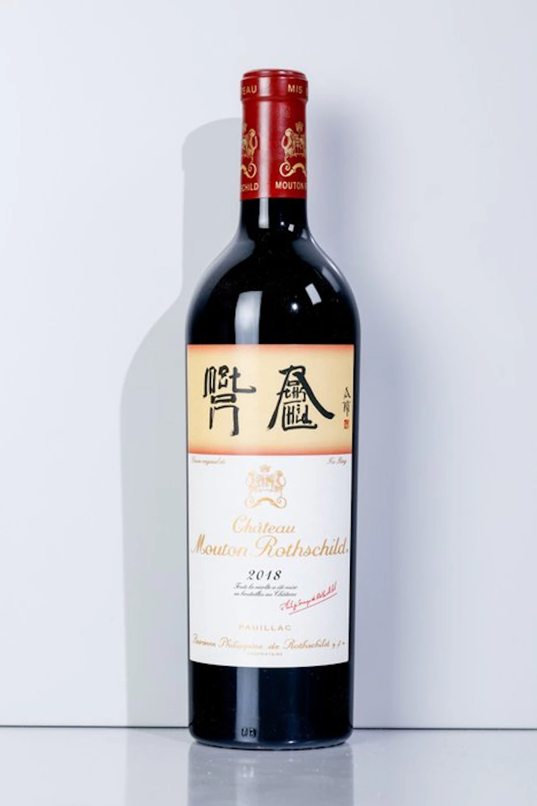 2018 Château Mouton Rothschild - Pauillac 1er Grand Cru...