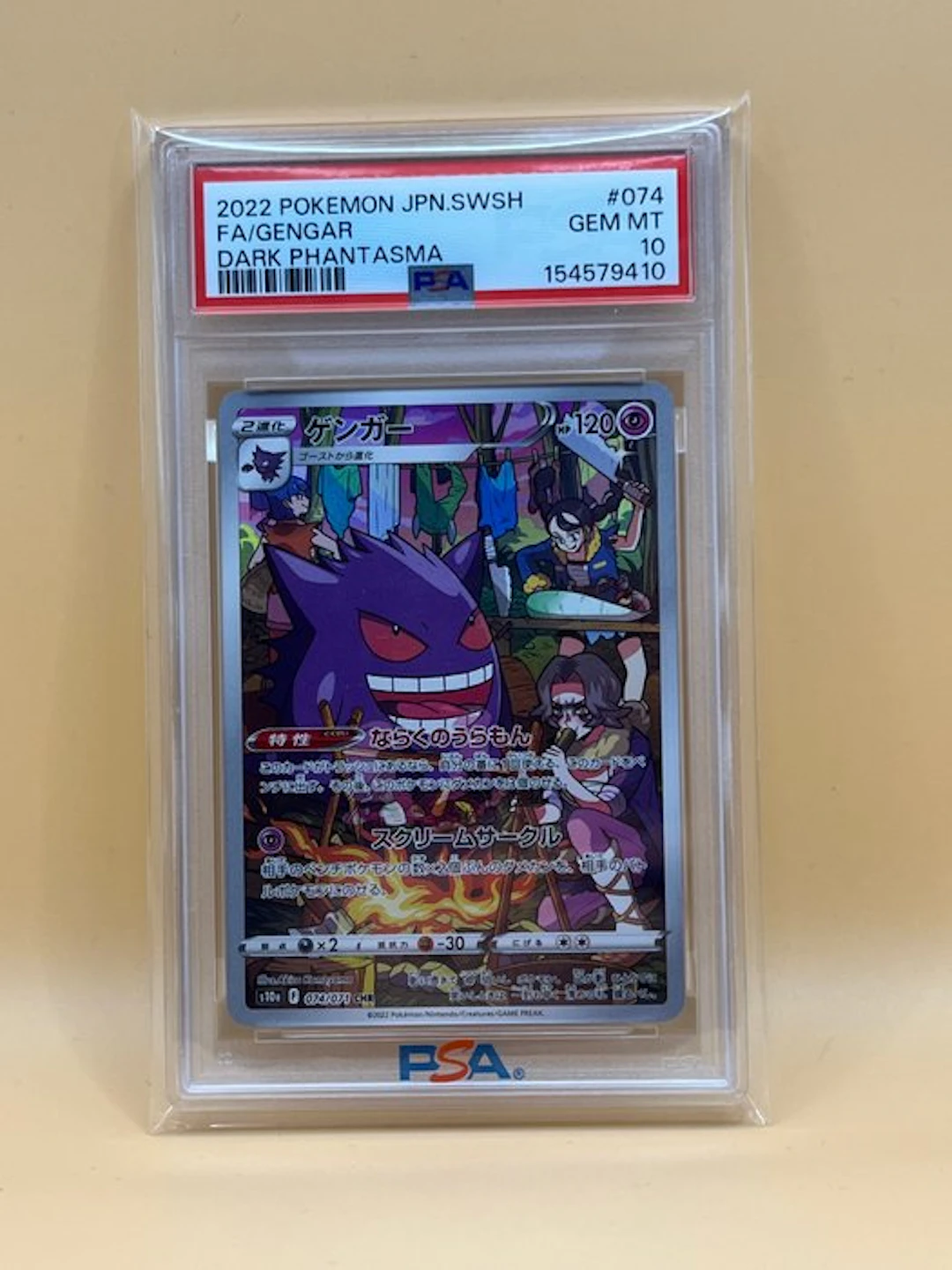 Pokémon Graded card - (RARE & HARD TO FIND) Japanese...