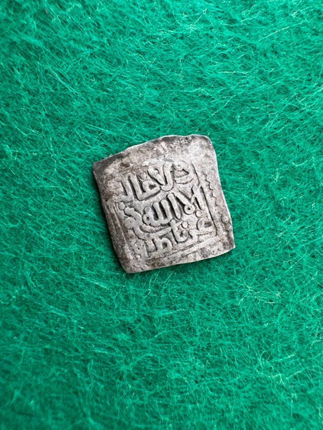 . Al Andalus - Nazarites Kingdom of granada Nassrid. 1 Dirham (No