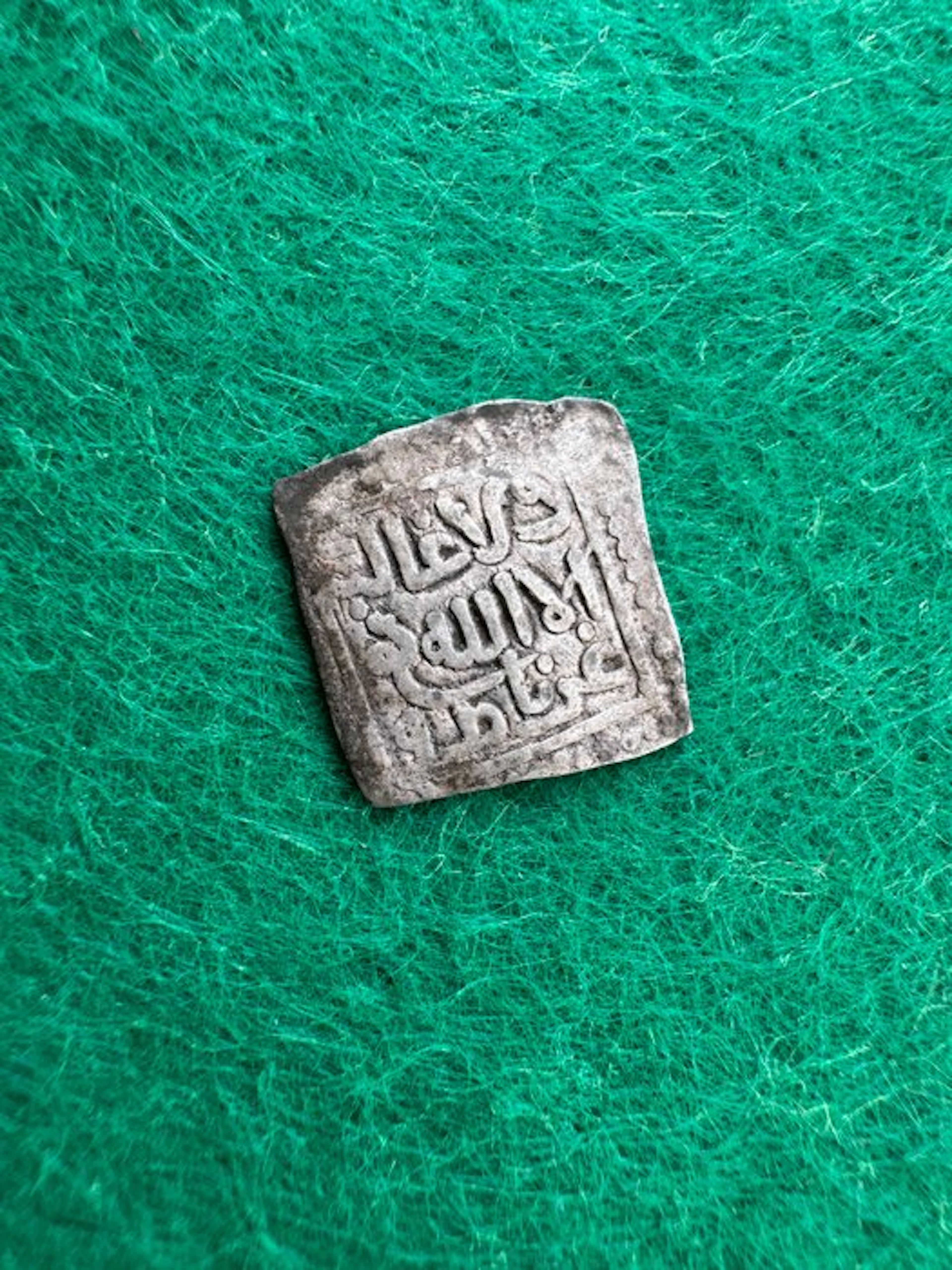 . Al Andalus - Nazarites Kingdom of granada Nassrid. 1 Dirham (No