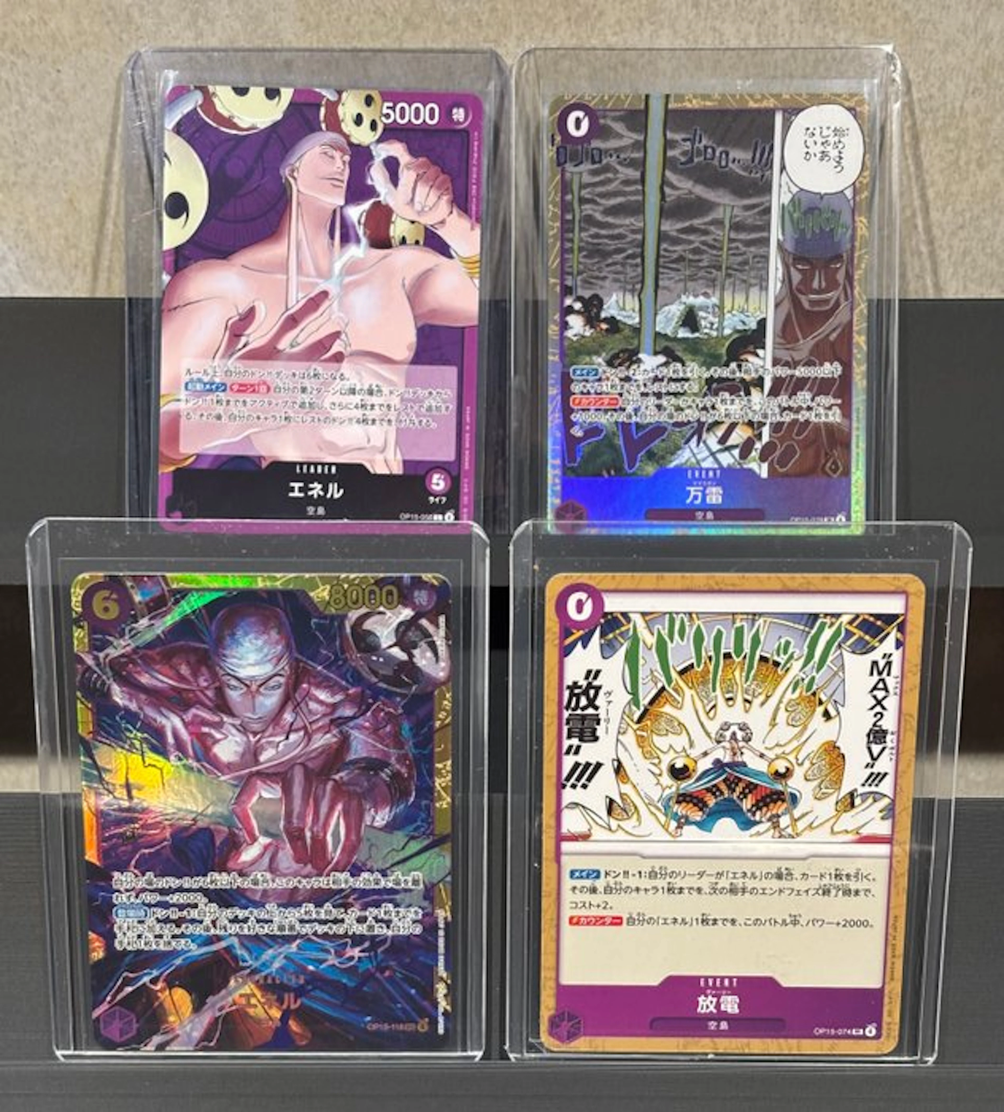 Bandai - 4 Card - One Piece - Enel OP15-118 Alternate art, Serialised card