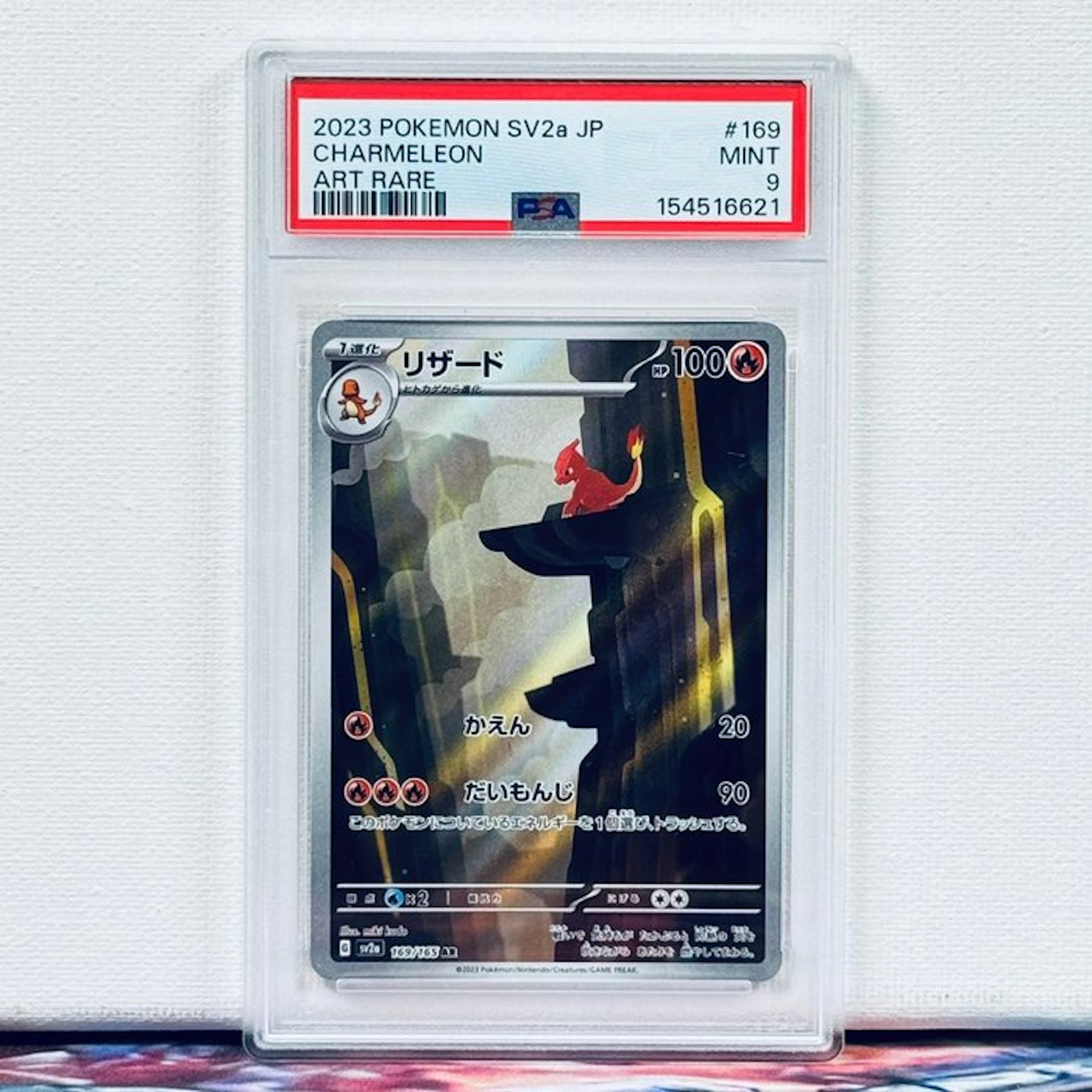 Pokémon Graded card - Charmeleon #169 2023 Pokemon SV2a...