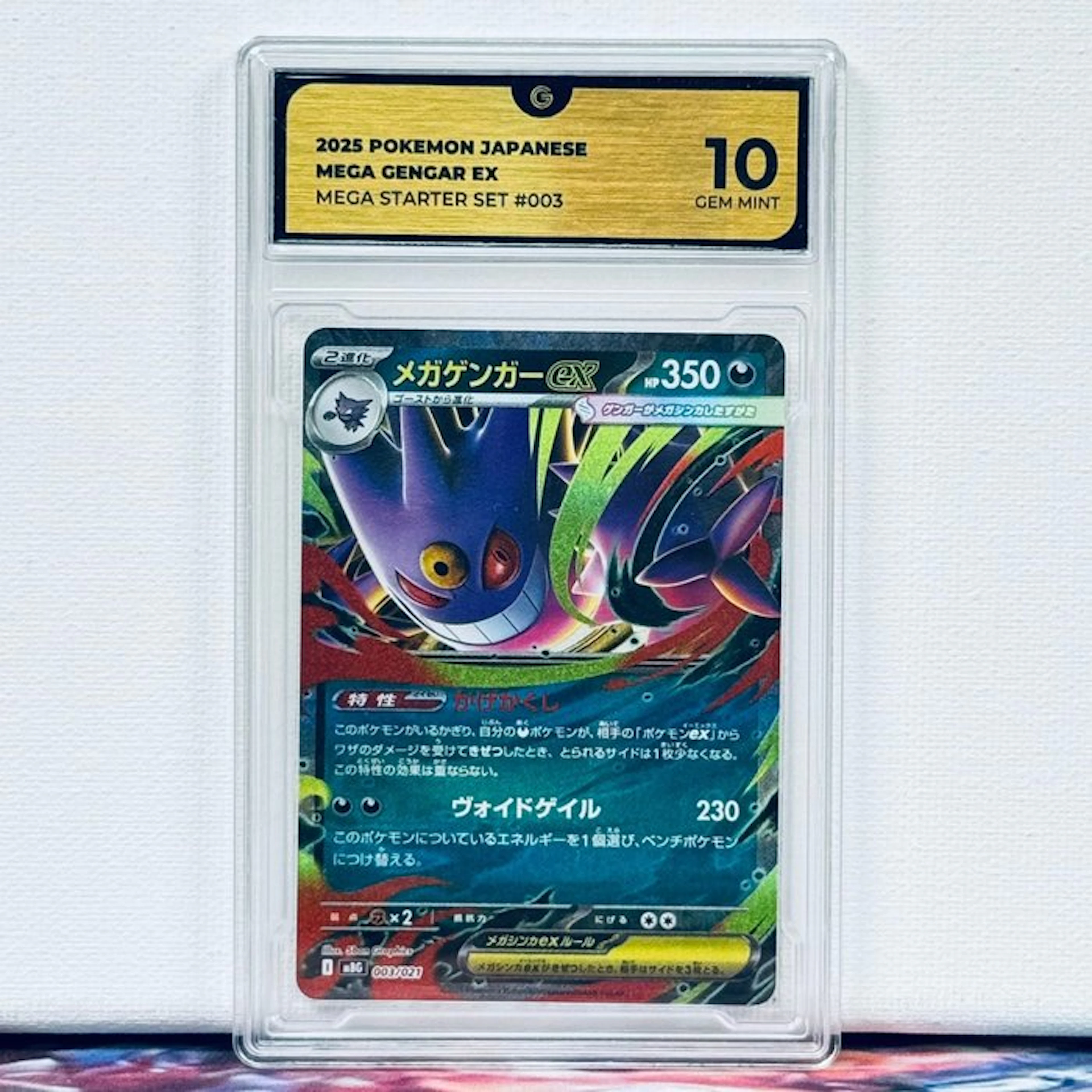 Pokémon Graded card - Mega Gengar EX #003 2025 Pokemon...