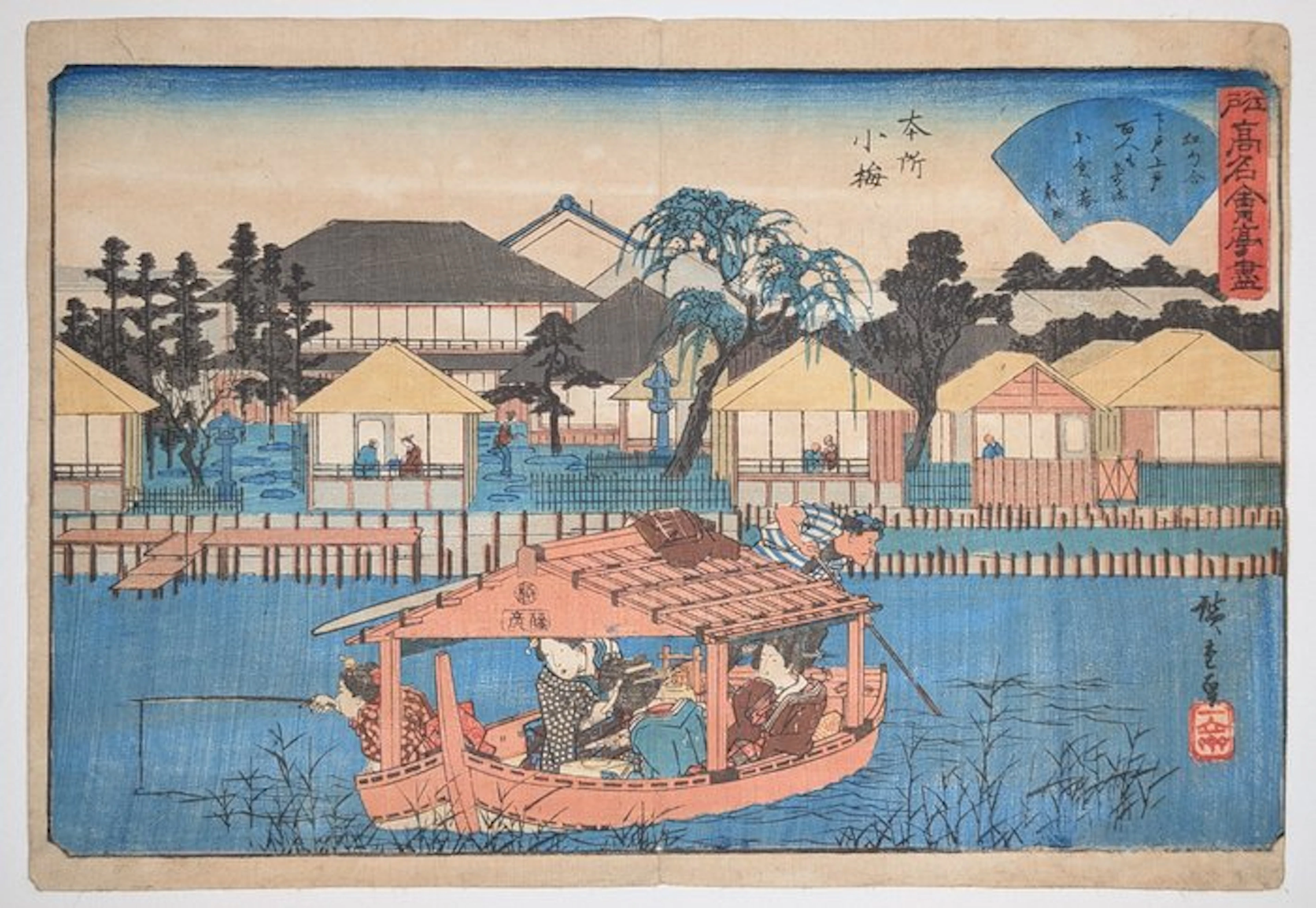 Hiroshige — Famous Restaurants of Edo · Ogura-an at Koume...