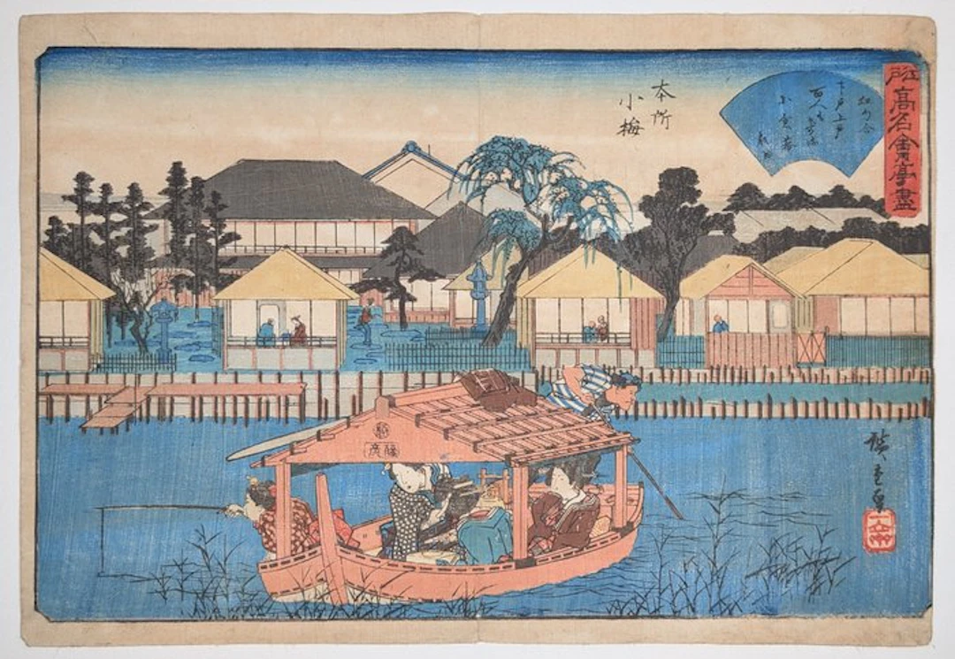 Hiroshige — Famous Restaurants of Edo · Ogura-an at Koume...