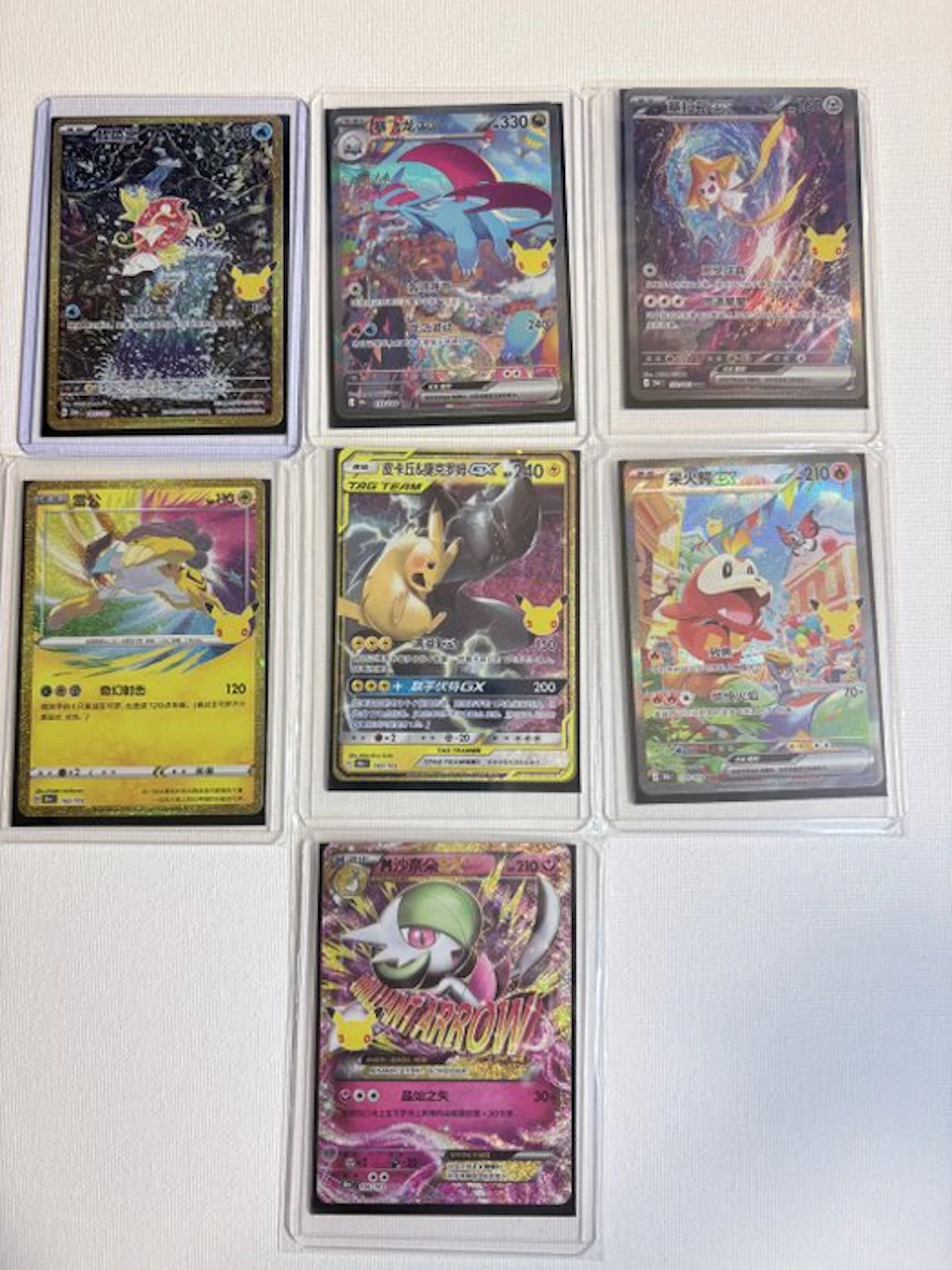 Pokémon - 7 Mixed collection