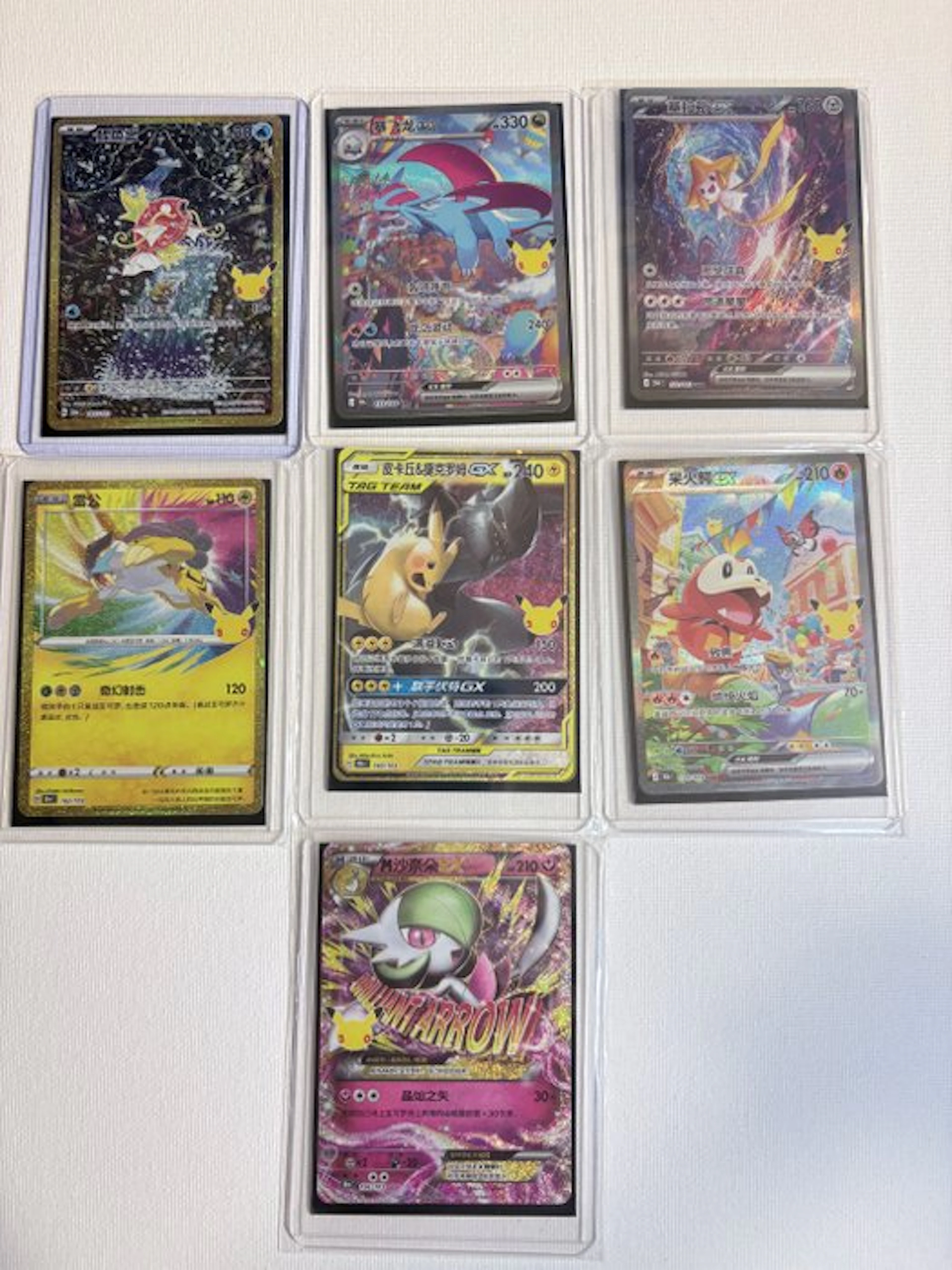 Pokémon - 7 Mixed collection