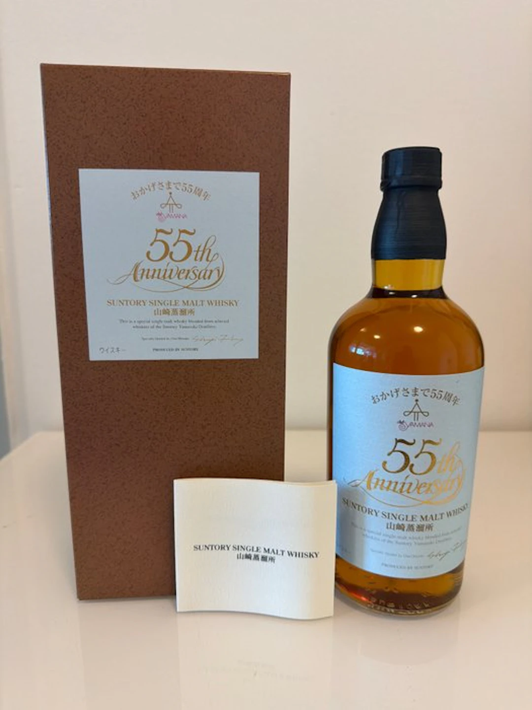 Yamazaki 55th Anniversary Club Yamana - Suntory - 700ml