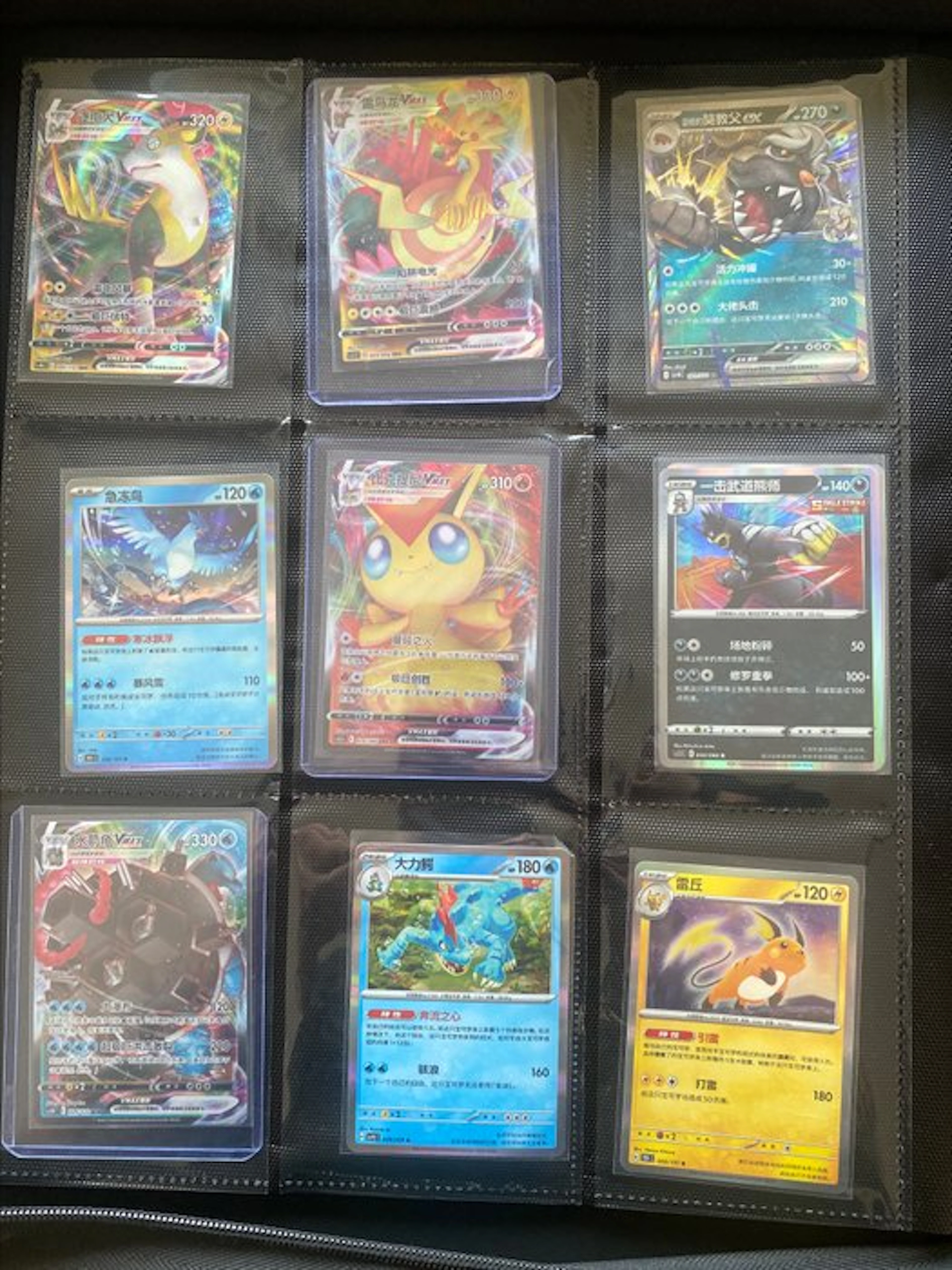 Pokémon - 189 Mixed collection - Various sets