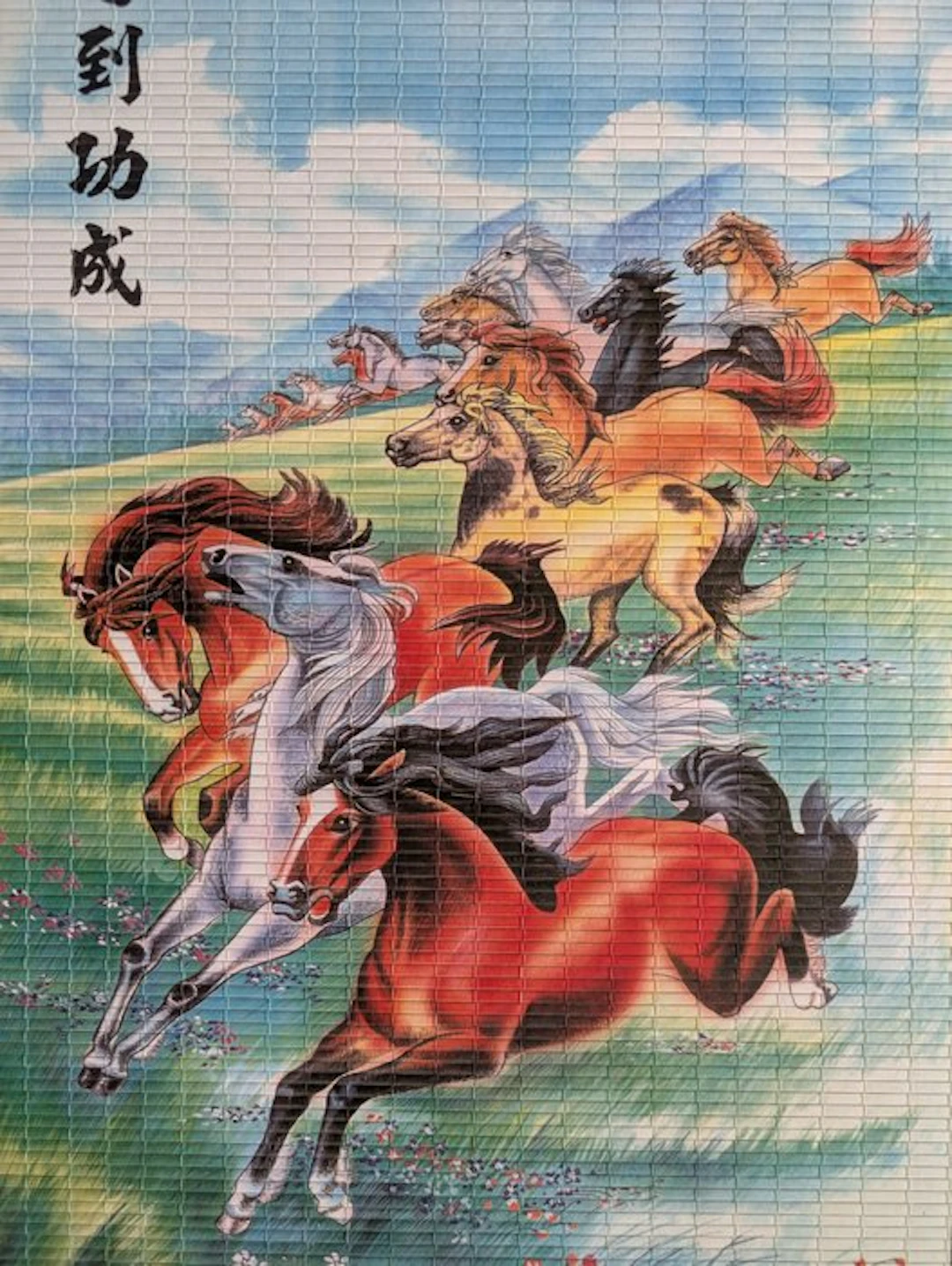Anonymous - Chinesischer Kalender (2002) - 2000s