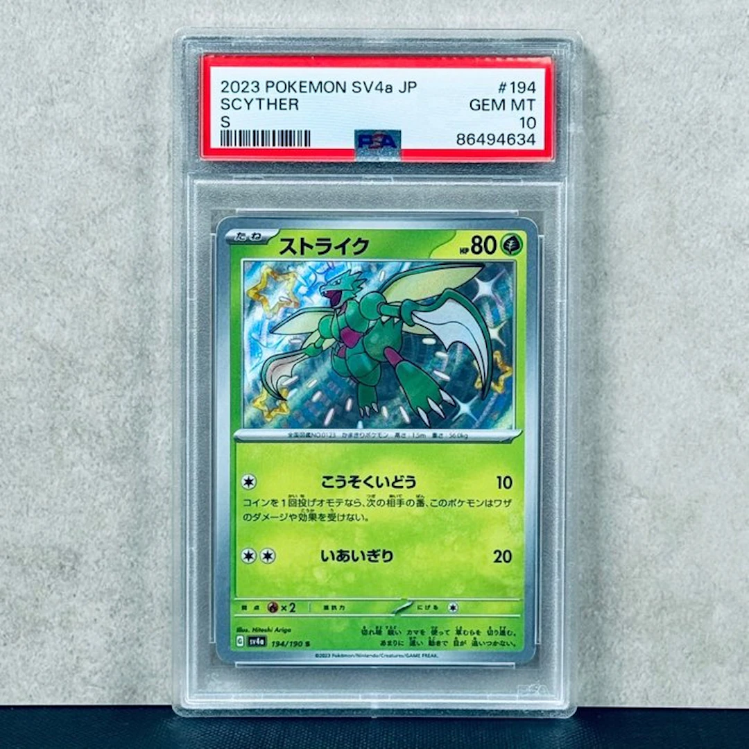 Pokémon Graded card - Scyther #194 2023 Pokemon SV4a JP S - Pokémon - PSA 10