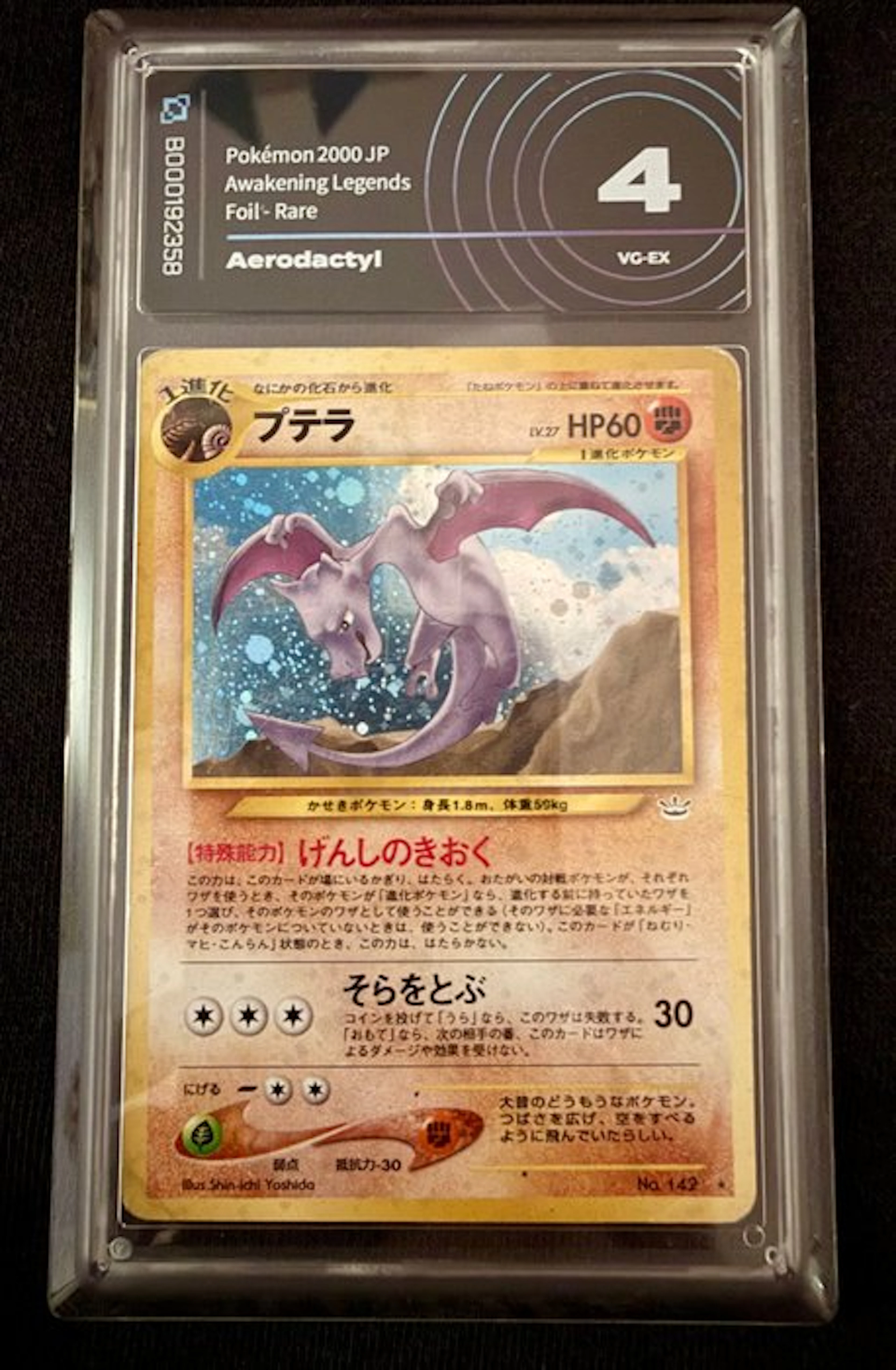 Pokémon - 1 Graded card - Aerodactyl No.142 Foil - AI grading 4 - Various sets