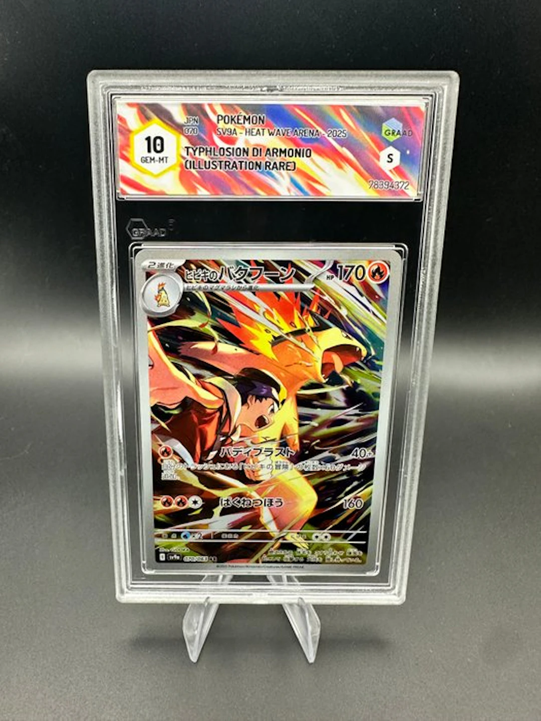 Pokémon - 1 Graded card - Ethan’s Typhlosion JPN 070 Foil