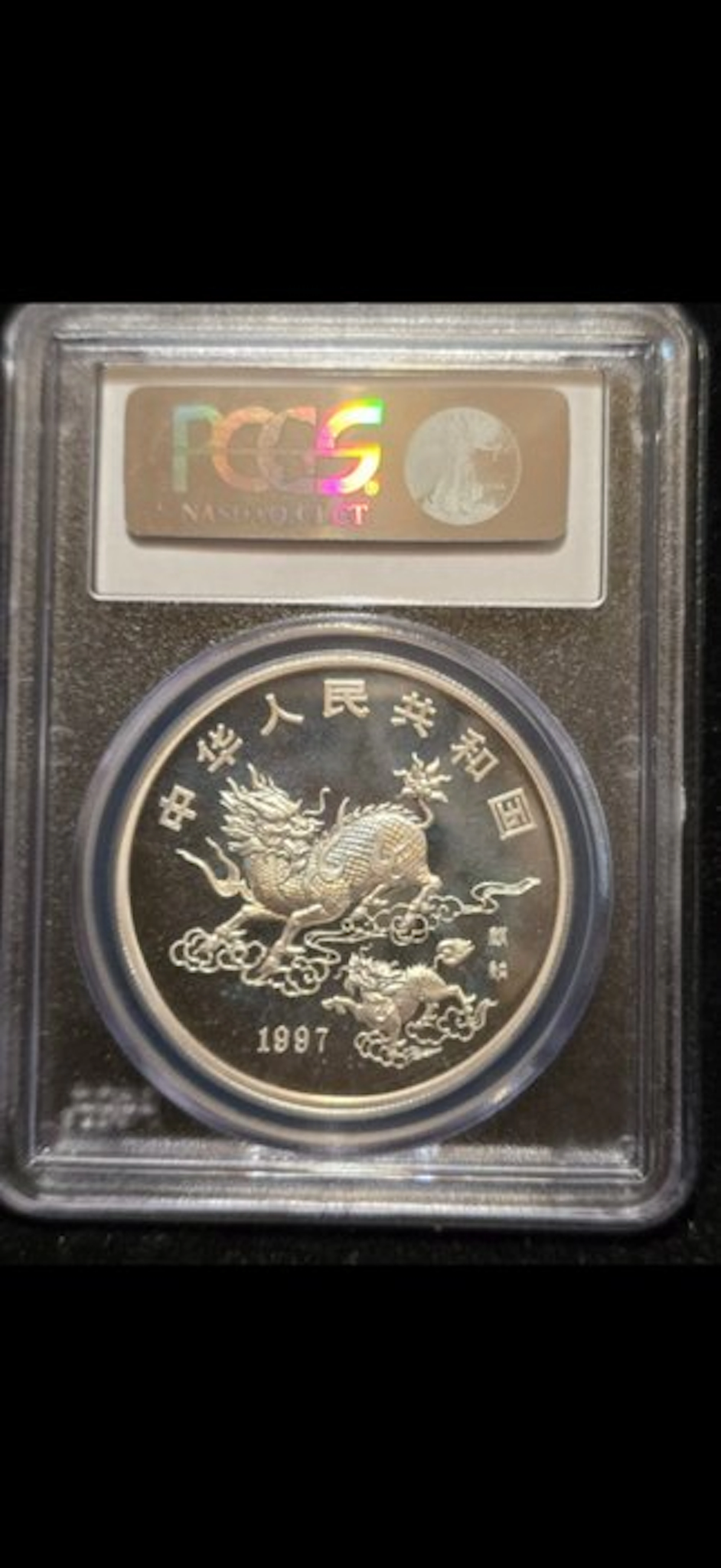 China. 10 Yuan 1997, 1 Oz (No reserve price)