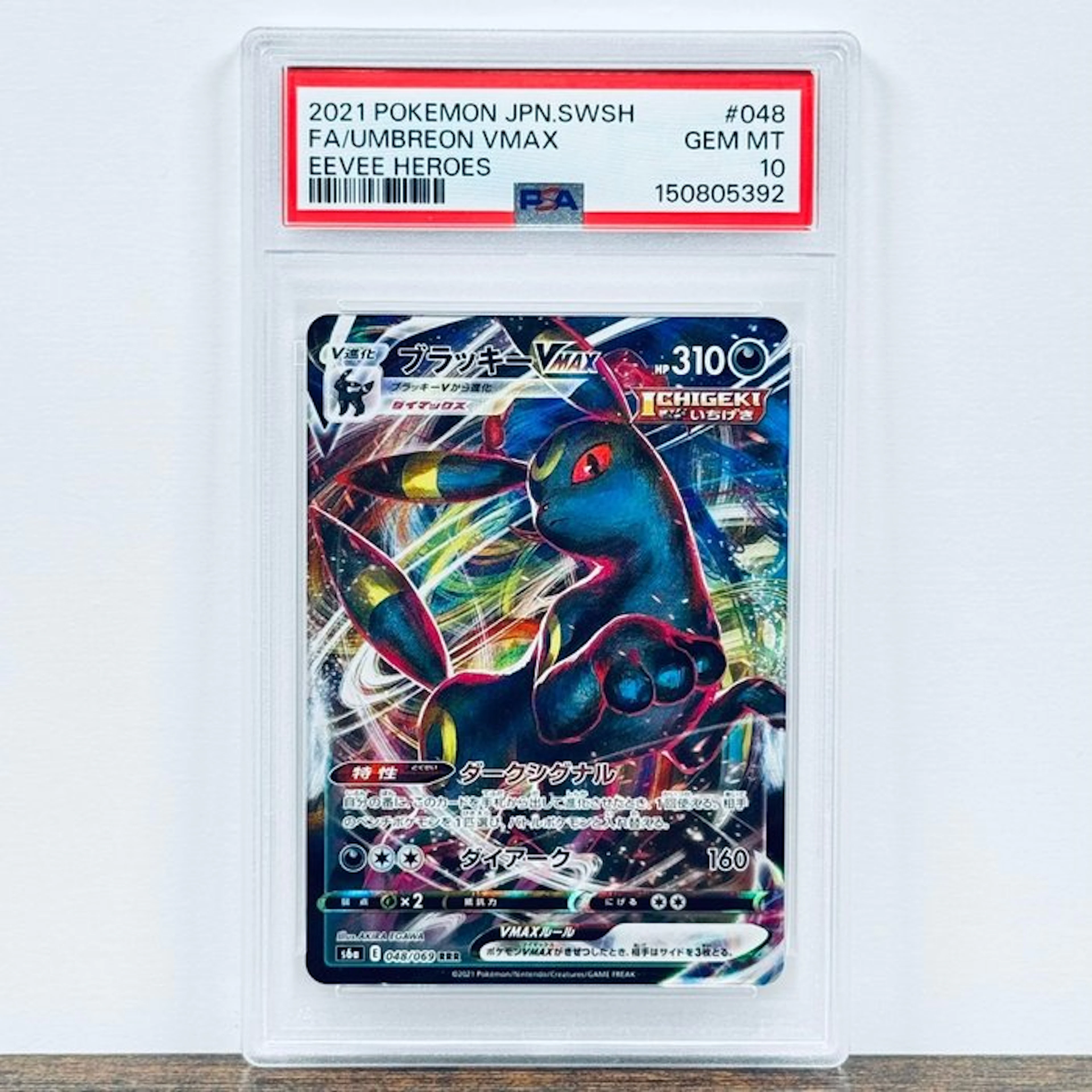 Pokémon Graded card - Umbreon VMAX 048 – Pokémon - PSA 10