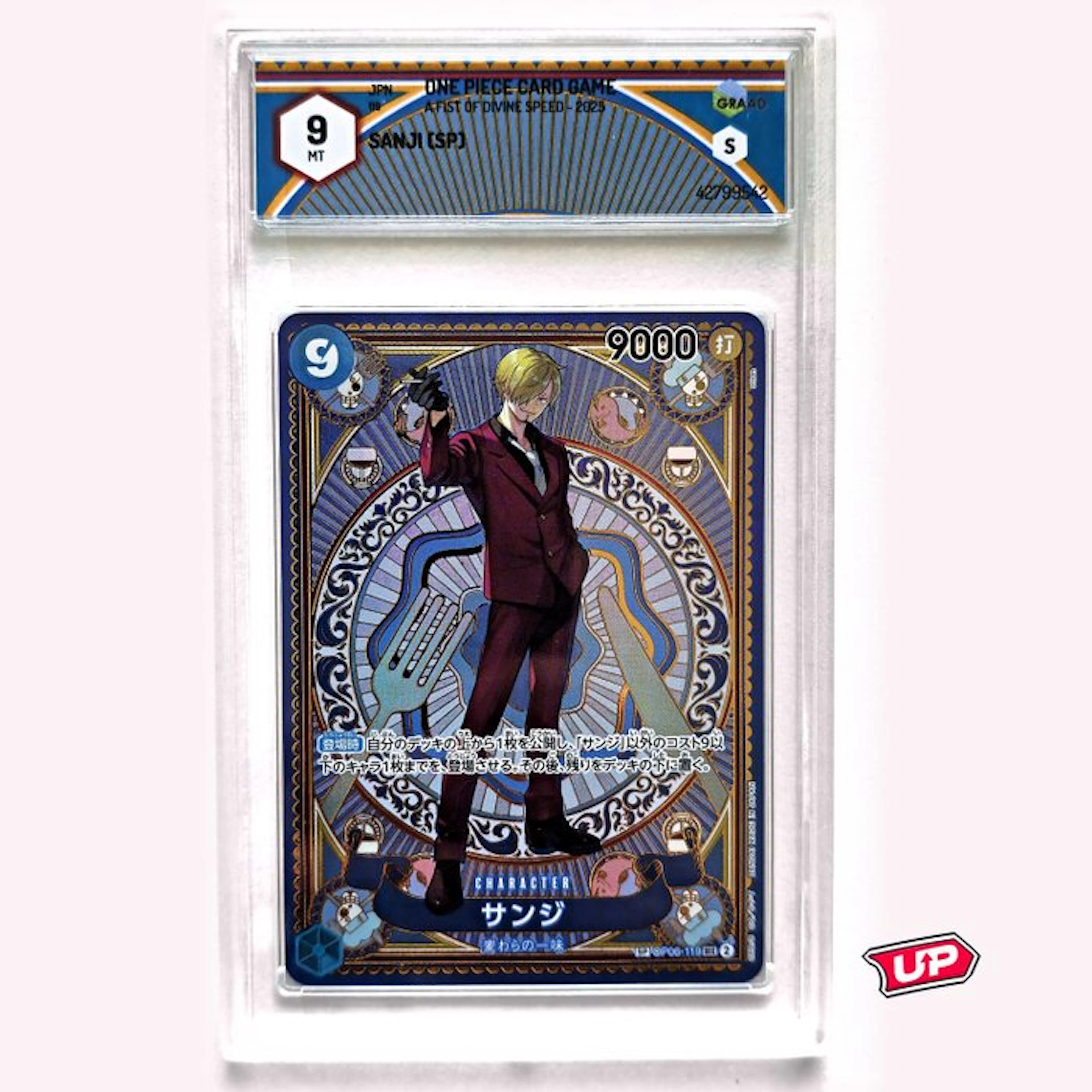 One Piece Graded card - One Piece - Sanji (SP) SEC - Graad 9